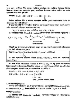 ~-~-~ eol11•1-... (Alkynes)
~ ~-~ ~ ~ ~ "'11'1.._9' ~ 1. ~ "Ol~IDfil+'le (acetylenes)~ 1
~1~~~'t4! CnH2n-2 ,.,tf(t't I~, H-C=C-H; G!tl~ CH3-C=CH ~I
..tw (Preparation)
) I 911l'lfMlt ~ (Laboratory method) I 4JlifP1411~ 414'1-.:cS'SI ~ ~ MRRl41
GiJIPtff;fitii ~~~ t
~I 1lfttct ~ (Oxidation .reaction) I ~ KMn04 ~1 1'f1 ~ ~ <:11Jti'if4~
~ ~ ~ ~9f!f ~ I Mffl1a41llUC!S KMn04 ~1 C~~ (pink) ~ ~ ~ I ~fU'6 ~
~ '54>149!Sl'SI 511<31~ffl ~' llt CCllllCH ~ ~ ~ I
KMn04 + KOH ~ K2Mn04 + H20 + [O]
H2C = CH2 + H20 + [O] -----+- CH2 - CH2
I I
"OH OH
~-1,2-~~~~
- .... ) ICH3 .;_CH-CH=CH-CH3 +03 --.+? ZnlH20 )?
I
CH3
~ ~ ~~· ......Gt""'llif1_..f4.,...G'"""~""it· .'<:J-c....1t..,.M~f~;--i MWl-illil HCHO, CH3COCH3 9ft-e1lt C'fl'f1 51Jli'fMlC~'SI
"'-~ f.fcht•.CR I
M~lffl ~ N-~ ~~~ '<3N-~~~11m I cmfct N-tqq~f&~ ~ ~
03 ~1 ~ 51~Cet~ ~'.t 19 ~ I
HO
CH3 -CH= CH2 + HBr 2 2
) CH3 -CH2 -CH2Br
~I ~Cifl~+Act ~ (Ozonolysis reaction) I~~~~~ ~'Pf~ g
CCI. 'H"-.c/ o,c/H Zn/H20
H2C = CH2 + 03 7 )2H-C-H+Zn0
H/ I I "-H ~ II
0--0 °~
"~ ~ I ~14'M•• ~ '51•,p11<31, "-f'1"1at "Oliir:.c... ~ •f'1"1at .R•ltt+ll RFM11
R•t11c+1 •'11'4• ~'-t (negative part) "Oliii:.t-ra ~ ......... .-1(cifii ~ ':ctnf ""'-~
i(-ICiM ~~ .... ~I
•lifliit.11'1 I CH3CH = CH2 + H+Br- -----+- CH3 -CH-CH3
I
Br
~-co itl~•• • 4't '411tlCJ1t '*tlt<attll'-"' .,.,.,. (Anti-Markonikoff Rule or
Kharaschs Peroxide Effect) I
~~ Mffi>illffl-.: ~ Yfl'Sl51911...C'i'SI VJYj~~C6 ~ ~ ~ M41'SIQIH ~~ ~'-t N-C,•Mf&
~~~~-..Uilt:et~~~~~I
 