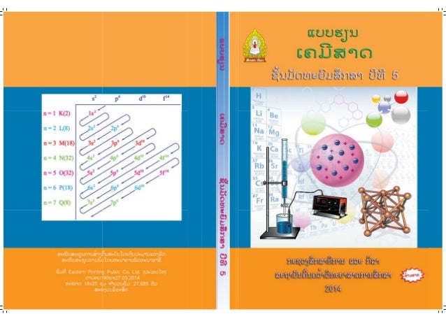 A ōįįĽŋĮ ŌĥĵńĺŁĪ ĨŀœĮĵ ŀĪĭĿĩŉĵĺŅģĺŁ İńĭń 5 ĽŋįĽŋĦŎĪĩ: Ľĺ. ĭļĦĺń įŇĮİĿŌĺńĪ, ĵĿĻŁĹŃĭĿĩŁŐĸōĻŒĦĨŁĪĸŁĹ ŌĳŀĪĺĿţļĮ ĺńįŇĮŌĽņļĦ, ĺ....