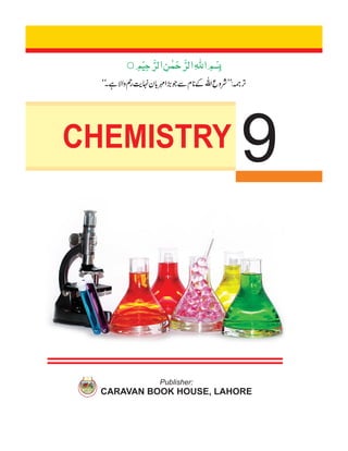 Chemistry 9Th Book, PUNJAB TEXT BOOK 