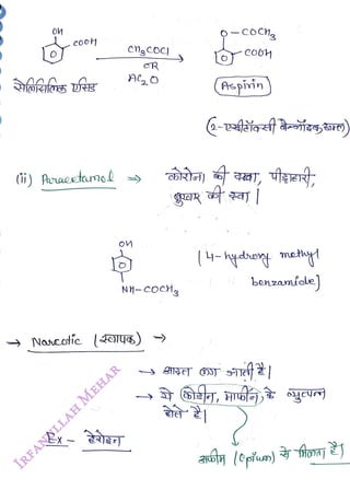 cOoH
<br>
(Ü) Peraeetuno
<br>
CR
<br>
goR
<br>
NH-cocH
<br>
Naneotic |JONE)
<br>
-cocHg
<br>
(Aspirin)
<br>
(4-hydie metg
<br>
benzaniale)
<br>
 