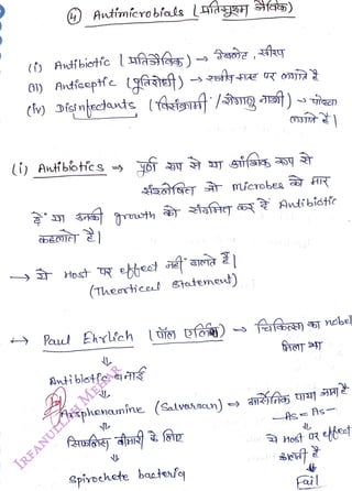 4) Antimícrobials 4idyH tf)
<br>
() Atfbiotic lffos)
<br>
oi) Antfcetfe (yaneft)
<br>
() Anibiotics yoT
<br>
frth
<br>
(Theorticol Sttement) 1
<br>
Ehvleh
<br>
<br>
Spiroehete bacte
<br>
Antibiótte
<br>
Arsphenamine
(Salvenscun)
Aa5 tyj
<br>
As
<br>
= s
<br>
fail
<br>
 