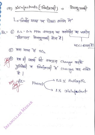 2
<br>
0.2-O. 4
PP Hlod)
<br>
Phenol
<br>
aharge
<br>
0.2 %
Atiseptic
<br>
 