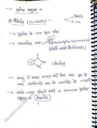 (Sacchain)
<br>
550 )
<br>
INH
<br>
s SSO
<br>
Qothosulho benzeneicle
<br>
(Gii
ausy )
<br>
Mgra o4 )
<br>
(ot)
<br>
 
