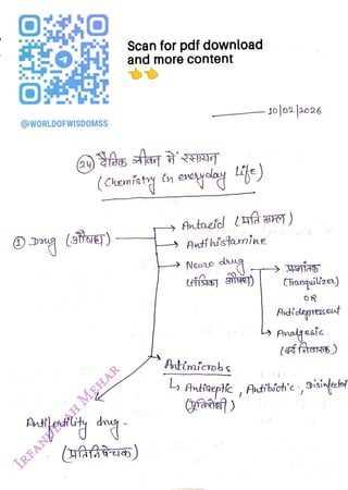 @WORLDOFWISDOMSS
<br>
Scan for pdf download
<br>
and more content
<br>
(Chemísty in
<br>
(sfve)
<br>
(ufftu)
<br>
Lif)
<br>
AtimicTobs
<br>
-so]02 |2026
<br>
Avtfi'stamineah
<br>
Neno dhg
<br>
Chanquilizea)
<br>
OR
<br>
Ahi odepresseut
<br>
Analgesfe
<br>
(f3)
<br>
 