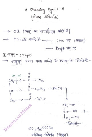 g- (Soaps)
<br>
Ne
<br>
)
<br>
1)
<br>
Cmc )
<br>
CH OcCg M3 t3Na 6H
<br>
)
<br>
 