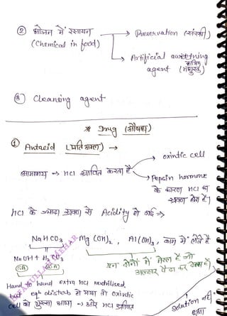 SB)
<br>
(Chemfcal incrod )
<br>
but
<br>
NaH c02, Ma CaH),
<br>
Honed to hencl extr hc neucbilise d
<br>
agent (ngye)
<br>
(Gve)
<br>
oxintfe cel
<br>
Peps'n hormon
<br>
Solut
on
<br>
 