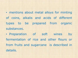 Ancient Acids Chemistry of ancient india | PPTX