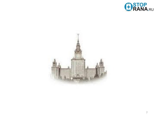 Значок мгу для презентации