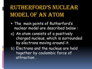 RUTHERFORD ‘ S MODEL OF AN ATOM | PPTX