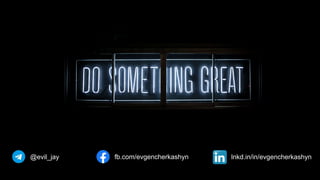 @evil_jay fb.com/evgencherkashyn lnkd.in/in/evgencherkashyn
 