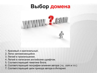 Самореализация через проект.Определение тематикиТематика 