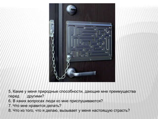 Найти уникальную нишу, в которой еще никого нет. Не бояться делать ошибки.