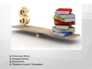 Заполнить максимально информацию о себе.