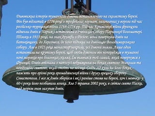 Свято миколая цього року