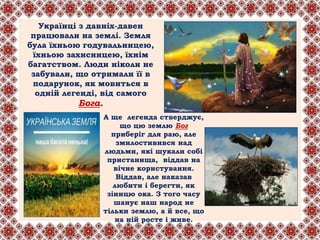 Йде миколай з давніх давен із тих далеких літ