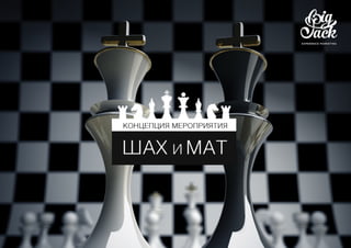 Big Jack event concept "Chess"