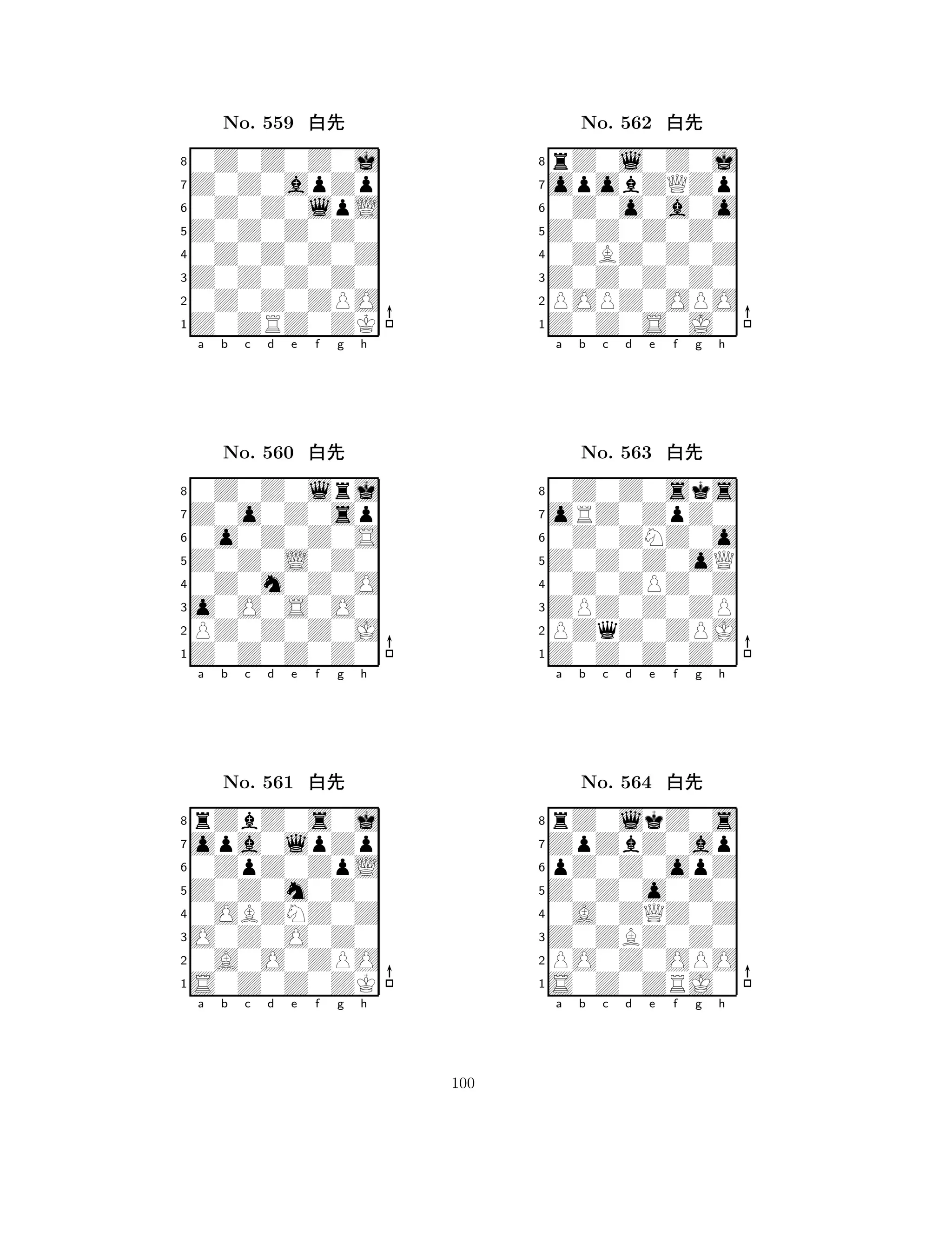 Z0Z0Z0Z0 
8Z0ZRZ0ZK 
Z0Z0Z0Z0 
0Z0Z0ZPO 
0Z0Z0Z0Z 
0Z0Z0Z0j 
Z0Z0apZp 
0Z0Z0lpL 
No. 559 xk 
7654321Z0o0Z0sp 
0Z0Z0lrj 
a b c d e f g h 
0o0Z0Z0S 
Z0Z0L0Z0 
No. 560 xk 
80Z0m0Z0O 
765Z0Z0Z0Z0 
PZ0Z0Z0J 
o0O0S0O0 
4321opa0lpZp 
rZbZ0s0j 
a b c d e f g h 
0ZpZ0ZpL 
Z0Z0m0Z0 
No. 561 xk 
80OBZNZ0Z 
765S0Z0Z0ZK 
0A0O0ZPO 
O0Z0O0Z0 
4321a b c d e f g h 
Z0Z0Z0Z0 
8Z0Z0S0J0 
Z0Z0Z0Z0 
POPZ0OPO 
0ZBZ0Z0Z 
rZ0l0Z0j 
opobZQZp 
0Z0o0a0o 
No. 562 xk 
7654321oRZ0ZpZ0 
0Z0Z0sks 
a b c d e f g h 
0Z0ZNZ0o 
Z0Z0Z0oQ 
No. 563 xk 
80Z0ZPZ0Z 
765Z0Z0Z0Z0 
PZqZ0ZPJ 
ZPZ0Z0ZP 
4321ZpZbZ0ap 
rZ0lkZ0s 
a b c d e f g h 
pZ0Z0opZ 
Z0Z0o0Z0 
No. 564 xk 
80A0ZQZ0Z 
765S0Z0ZRJ0 
PO0Z0OPO 
Z0ZBZ0Z0 
4321a b c d e f g h 
100 
 