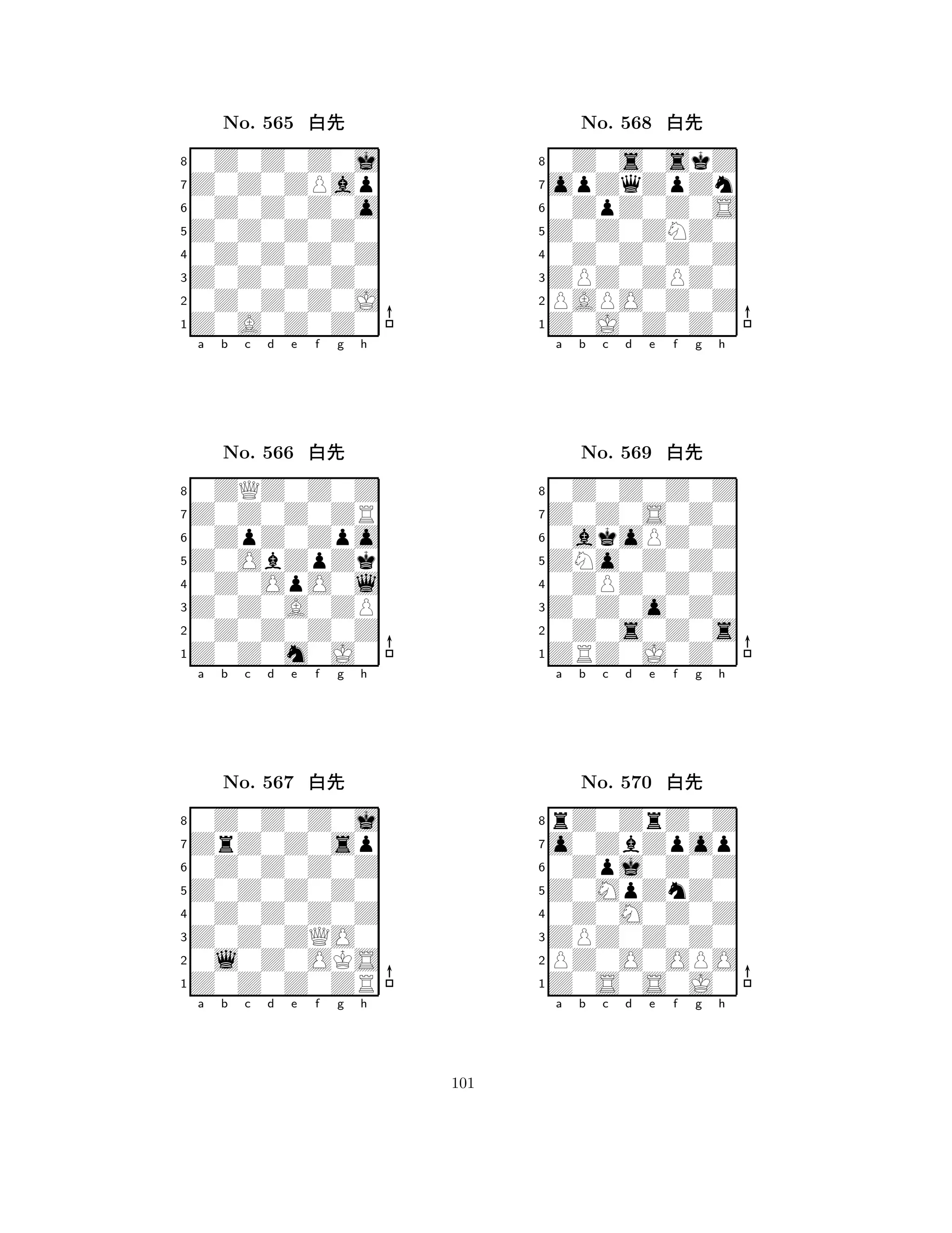 Z0Z0Z0Z0 
8Z0A0Z0Z0 
Z0Z0Z0Z0 
0Z0Z0Z0J 
0Z0Z0Z0Z 
0Z0Z0Z0j 
Z0Z0ZPap 
0Z0Z0Z0o 
No. 565 xk 
7654321Z0Z0Z0ZR 
0ZQZ0Z0Z 
a b c d e f g h 
0ZpZ0Zpo 
Z0ObZpZk 
No. 566 xk 
80Z0OpO0l 
765Z0Z0m0J0 
0Z0Z0Z0Z 
Z0Z0A0ZP 
4321ZrZ0Z0sp 
0Z0Z0Z0j 
a b c d e f g h 
0Z0Z0Z0Z 
Z0Z0Z0Z0 
No. 567 xk 
80Z0Z0Z0Z 
765Z0Z0Z0ZR 
0l0Z0OKS 
Z0Z0ZQO0 
4321a b c d e f g h 
Z0Z0ZNZ0 
8Z0J0Z0Z0 
ZPZ0ZPZ0 
PAPO0Z0Z 
0Z0Z0Z0Z 
0Z0s0skZ 
opZqZpZn 
0ZpZ0Z0S 
No. 568 xk 
7654321Z0Z0S0Z0 
0Z0Z0Z0Z 
a b c d e f g h 
0akoPZ0Z 
ZNo0Z0Z0 
No. 569 xk 
80ZPZ0Z0Z 
765ZRZ0J0Z0 
0Z0s0Z0s 
Z0Z0o0Z0 
4321o0ZbZpop 
rZ0ZrZ0Z 
a b c d e f g h 
0Zpj0Z0Z 
Z0MpZnZ0 
No. 570 xk 
80Z0M0Z0Z 
765Z0S0S0J0 
PZ0O0OPO 
ZPZ0Z0Z0 
4321a b c d e f g h 
101 
 