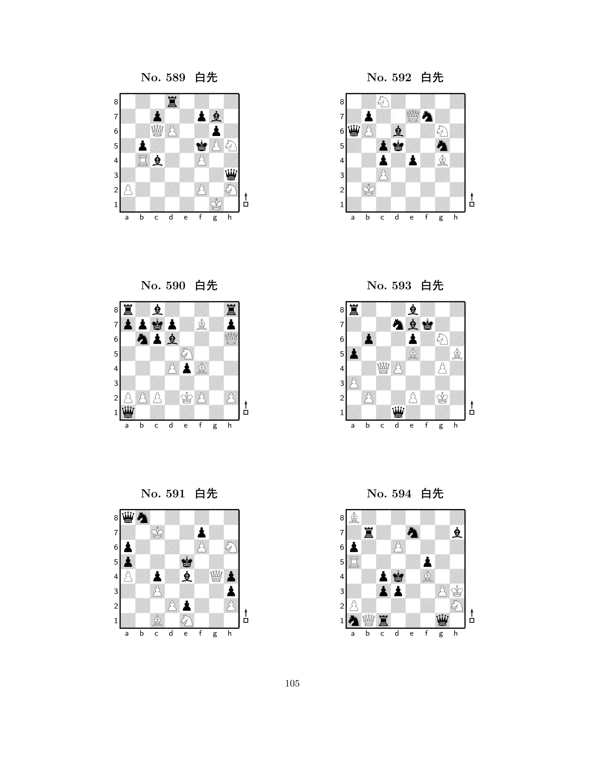 ZpZ0ZkON 
8Z0Z0Z0J0 
Z0Z0Z0Zq 
PZ0Z0O0M 
0SbZ0O0Z 
0Z0s0Z0Z 
Z0o0Zpa0 
0ZQO0ZpZ 
No. 589 xk 
7654321opjpZBZp 
rZbZ0Z0s 
a b c d e f g h 
0mpa0Z0L 
Z0Z0M0Z0 
No. 590 xk 
80Z0OpA0Z 
765l0Z0Z0Z0 
POPZKO0O 
Z0Z0Z0Z0 
4321Z0J0ZpZ0 
qm0Z0Z0Z 
a b c d e f g h 
pZ0Z0O0M 
o0Z0j0Z0 
No. 591 xk 
8PZpZbZQo 
765Z0A0M0Z0 
0Z0OpZ0O 
Z0O0Z0Zp 
4321a b c d e f g h 
Z0okZ0m0 
8Z0Z0Z0Z0 
Z0O0Z0Z0 
0J0Z0Z0Z 
0ZpZpZBZ 
0ZNZ0Z0Z 
ZpZ0LnZ0 
qO0a0ZNZ 
No. 592 xk 
7654321Z0ZnakZ0 
rZ0ZbZ0Z 
a b c d e f g h 
0o0ZpZNZ 
o0Z0A0ZB 
No. 593 xk 
80ZQO0ZPZ 
765Z0ZqZ0Z0 
0O0ZPZKZ 
O0Z0Z0Z0 
4321ZrZ0m0Zb 
BZ0Z0Z0Z 
a b c d e f g h 
pZ0O0Z0Z 
S0Z0ZpZ0 
No. 594 xk 
80Zpj0A0Z 
765mQs0Z0l0 
PZ0Z0Z0M 
Z0opZ0OK 
4321a b c d e f g h 
105 
 