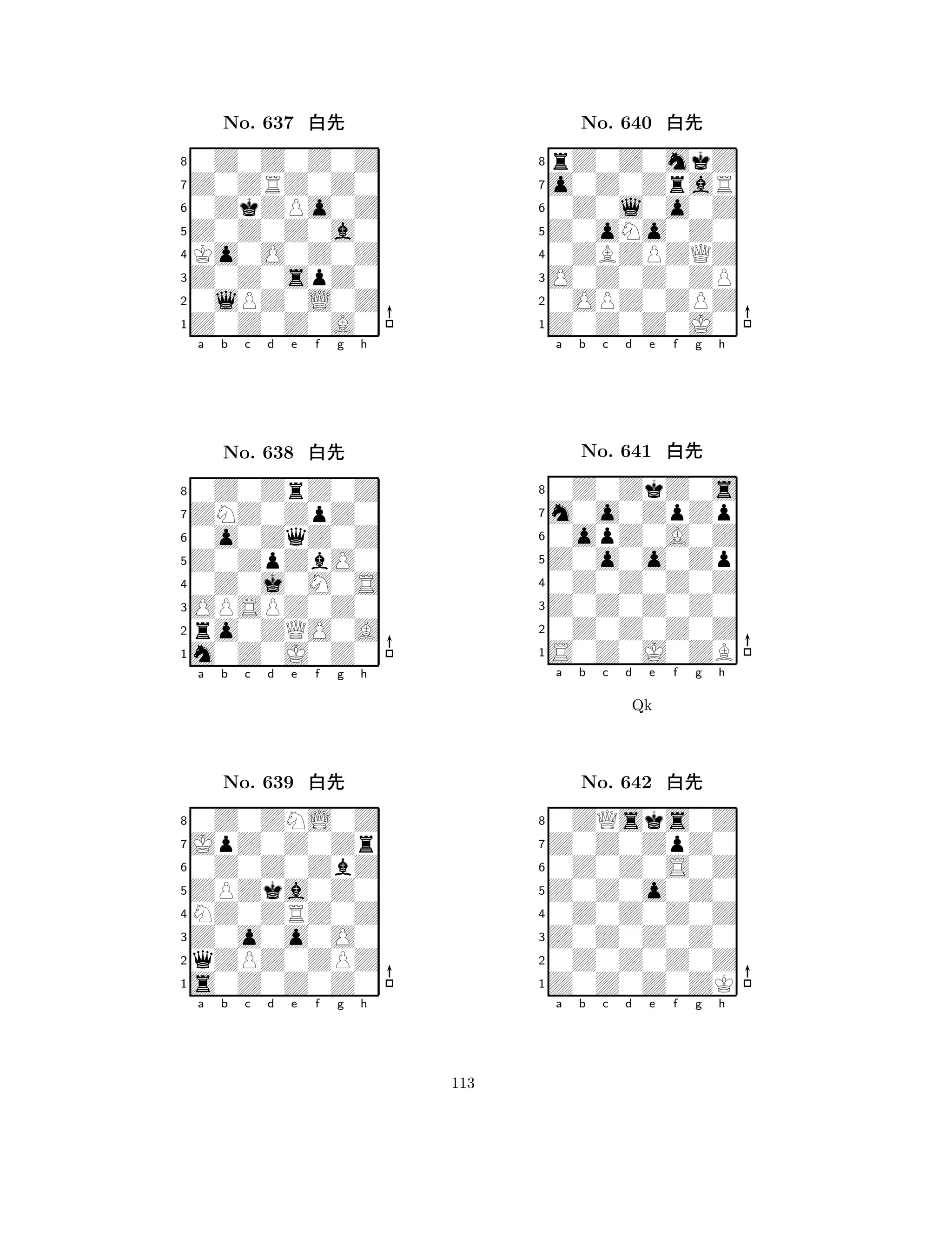 Z0Z0Z0a0 
8Z0Z0Z0A0 
Z0Z0spZ0 
0lPZ0L0Z 
Ko0O0Z0Z 
0Z0Z0Z0Z 
Z0ZRZ0Z0 
0ZkZPo0Z 
No. 637 xk 
7654321ZNZ0ZpZ0 
0Z0ZrZ0Z 
a b c d e f g h 
0o0ZqZ0Z 
Z0ZpZbO0 
No. 638 xk 
80Z0j0M0S 
765m0Z0J0Z0 
ro0ZQO0A 
OPSPZ0Z0 
4321JpZ0Z0Zr 
0Z0ZNL0Z 
a b c d e f g h 
0Z0Z0ZbZ 
ZPZka0Z0 
No. 639 xk 
8NZ0ZRZ0Z 
765s0Z0Z0Z0 
qZPZ0ZPZ 
Z0o0o0O0 
4321a b c d e f g h 
Z0oNo0Z0 
8Z0Z0Z0J0 
O0Z0Z0ZP 
0OPZ0ZPZ 
0ZBZPZQZ 
rZ0Z0mkZ 
o0Z0ZraR 
0Z0l0o0Z 
No. 640 xk 
7654321m0o0ZpZp 
0Z0ZkZ0s 
a b c d e f g h 
0opZ0A0Z 
Z0o0o0Zp 
No. 641 xk 
80Z0Z0Z0Z 
765S0Z0J0ZB 
0Z0Z0Z0Z 
Z0Z0Z0Z0 
4321Z0Z0ZpZ0 
0ZQsks0Z 
a b c d e f g h 
0Z0Z0S0Z 
Qk 
Z0Z0o0Z0 
No. 642 xk 
80Z0Z0Z0Z 
765Z0Z0Z0ZK 
0Z0Z0Z0Z 
Z0Z0Z0Z0 
4321a b c d e f g h 
113 
 
