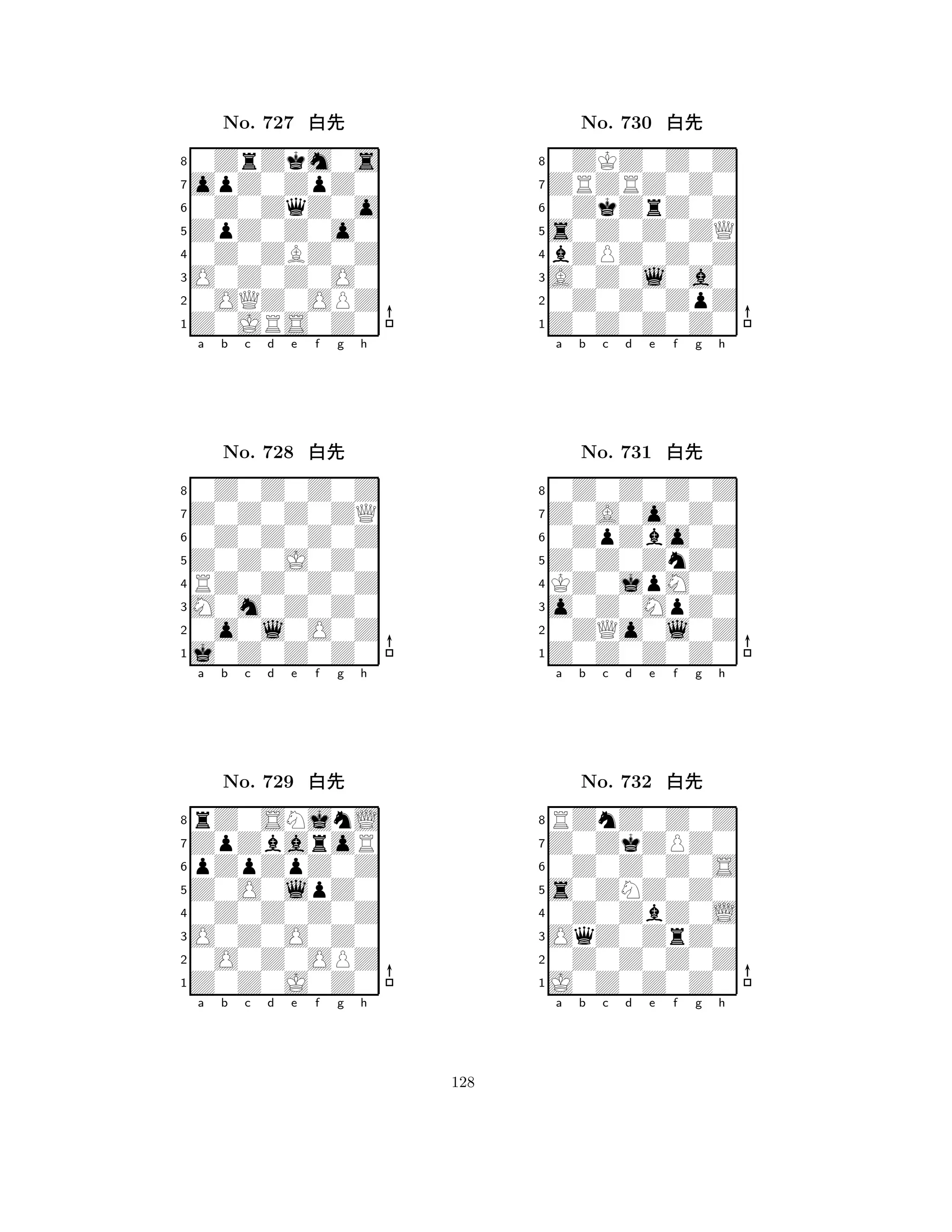 ZpZ0Z0o0 
8Z0JRS0Z0 
O0Z0Z0O0 
0OQZ0OPZ 
0Z0ZBZ0Z 
0ZrZkm0s 
opZ0ZpZ0 
0Z0ZqZ0o 
No. 727 xk 
7654321Z0Z0Z0ZQ 
0Z0Z0Z0Z 
a b c d e f g h 
0Z0Z0Z0Z 
Z0Z0J0Z0 
No. 728 xk 
8RZ0Z0Z0Z 
765j0Z0Z0Z0 
0o0l0O0Z 
M0m0Z0Z0 
4321ZpZbaroR 
rZ0SNjnL 
a b c d e f g h 
pZpZpZ0Z 
Z0O0lpZ0 
No. 729 xk 
80Z0Z0Z0Z 
765Z0Z0J0Z0 
0O0Z0OPZ 
O0Z0O0Z0 
4321a b c d e f g h 
s0Z0Z0ZQ 
8Z0Z0Z0Z0 
A0Z0l0a0 
0Z0Z0ZpZ 
bZPZ0Z0Z 
0ZKZ0Z0Z 
ZRZRZ0Z0 
0ZkZrZ0Z 
No. 730 xk 
7654321Z0A0o0Z0 
0Z0Z0Z0Z 
a b c d e f g h 
0ZpZbo0Z 
Z0Z0ZnZ0 
No. 731 xk 
8KZ0jpM0Z 
765Z0Z0Z0Z0 
0ZQo0l0Z 
o0Z0MpZ0 
4321Z0ZkZPZ0 
RZnZ0Z0Z 
a b c d e f g h 
0Z0Z0Z0S 
s0ZNZ0Z0 
No. 732 xk 
80Z0ZbZ0L 
765J0Z0Z0Z0 
0Z0Z0Z0Z 
OqZ0ZrZ0 
4321a b c d e f g h 
128 
 