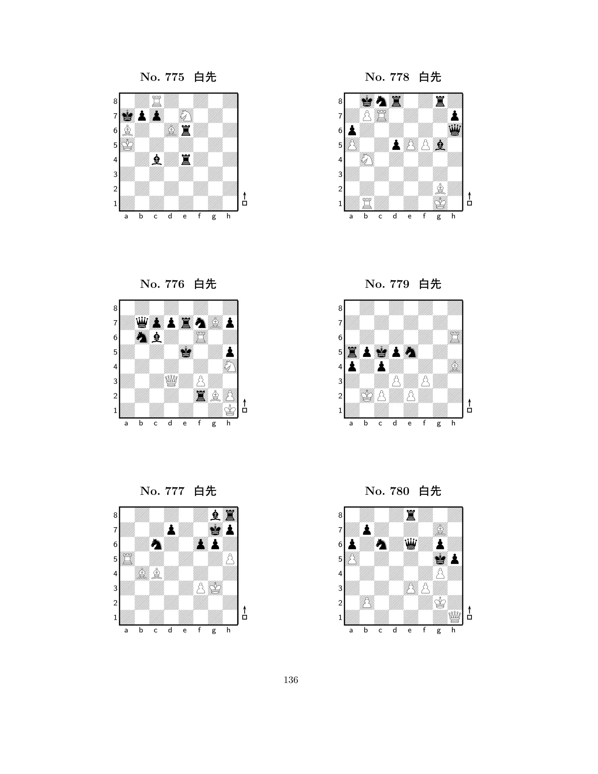 J0Z0Z0Z0 
8Z0Z0Z0Z0 
Z0Z0Z0Z0 
0Z0Z0Z0Z 
0ZbZrZ0Z 
0ZRZ0Z0Z 
jpo0M0Z0 
BZ0ArZ0Z 
No. 775 xk 
7654321ZqopsnAp 
0Z0Z0Z0Z 
a b c d e f g h 
0mbZ0S0Z 
Z0Z0j0Zp 
No. 776 xk 
80Z0Z0Z0M 
765Z0Z0Z0ZK 
0Z0Z0sBO 
Z0ZQZPZ0 
4321Z0ZpZ0jp 
0Z0Z0Zbs 
a b c d e f g h 
0ZnZ0opZ 
S0Z0Z0ZP 
No. 777 xk 
80ABZ0Z0Z 
765Z0Z0Z0Z0 
0Z0Z0Z0Z 
Z0Z0ZPJ0 
4321a b c d e f g h 
O0ZpOPa0 
8ZRZ0Z0J0 
Z0Z0Z0Z0 
0Z0Z0ZBZ 
0M0Z0Z0Z 
0jns0ZrZ 
ZPS0Z0Zp 
pZ0Z0Z0l 
No. 778 xk 
7654321Z0Z0Z0Z0 
0Z0Z0Z0Z 
a b c d e f g h 
0Z0Z0Z0S 
spjpm0Z0 
No. 779 xk 
8pZpZ0Z0A 
765Z0Z0Z0Z0 
0JPZPZ0Z 
Z0ZPZPZ0 
4321ZpZ0Z0A0 
0Z0ZrZ0Z 
a b c d e f g h 
pZnZqZpZ 
O0Z0Z0jp 
No. 780 xk 
80Z0Z0ZPZ 
765Z0Z0Z0ZQ 
0O0Z0ZKZ 
Z0Z0OPZ0 
4321a b c d e f g h 
136 
 