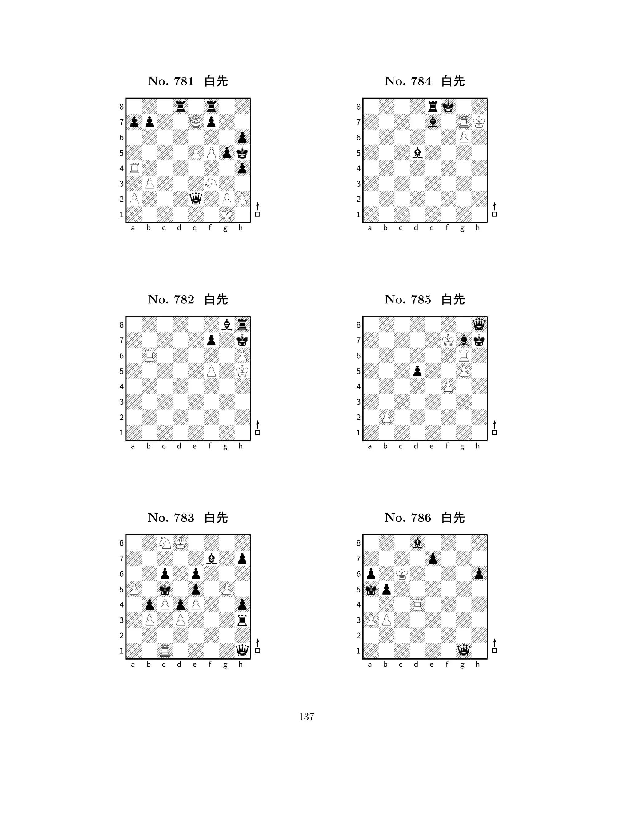 Z0Z0OPok 
8Z0Z0Z0J0 
ZPZ0ZNZ0 
PZ0ZqZPO 
RZ0Z0Z0o 
0Z0s0s0Z 
opZ0LpZ0 
0Z0Z0Z0o 
No. 781 xk 
7654321Z0Z0ZpZk 
0Z0Z0Zbs 
a b c d e f g h 
0S0Z0Z0O 
Z0Z0ZPZK 
No. 782 xk 
80Z0Z0Z0Z 
765Z0Z0Z0Z0 
0Z0Z0Z0Z 
Z0Z0Z0Z0 
4321Z0Z0ZbZp 
0ZNJ0Z0Z 
a b c d e f g h 
0ZpZpZ0Z 
O0j0o0O0 
No. 783 xk 
80oPoPZ0o 
765Z0S0Z0Zq 
0Z0Z0Z0Z 
ZPZPZ0Zr 
4321a b c d e f g h 
Z0ZbZ0Z0 
8Z0Z0Z0Z0 
Z0Z0Z0Z0 
0Z0Z0Z0Z 
0Z0Z0Z0Z 
0Z0Zrj0Z 
Z0Z0a0SK 
0Z0Z0ZPZ 
No. 784 xk 
7654321Z0Z0ZKak 
0Z0Z0Z0l 
a b c d e f g h 
0Z0Z0ZRZ 
Z0ZpZ0O0 
No. 785 xk 
80Z0Z0O0Z 
765Z0Z0Z0Z0 
0O0Z0Z0Z 
Z0Z0Z0Z0 
4321Z0Z0o0Z0 
0Z0a0Z0Z 
a b c d e f g h 
pZKZ0Z0o 
jpZ0Z0Z0 
No. 786 xk 
80Z0S0Z0Z 
765Z0Z0Z0l0 
0Z0Z0Z0Z 
OPZ0Z0Z0 
4321a b c d e f g h 
137 
 