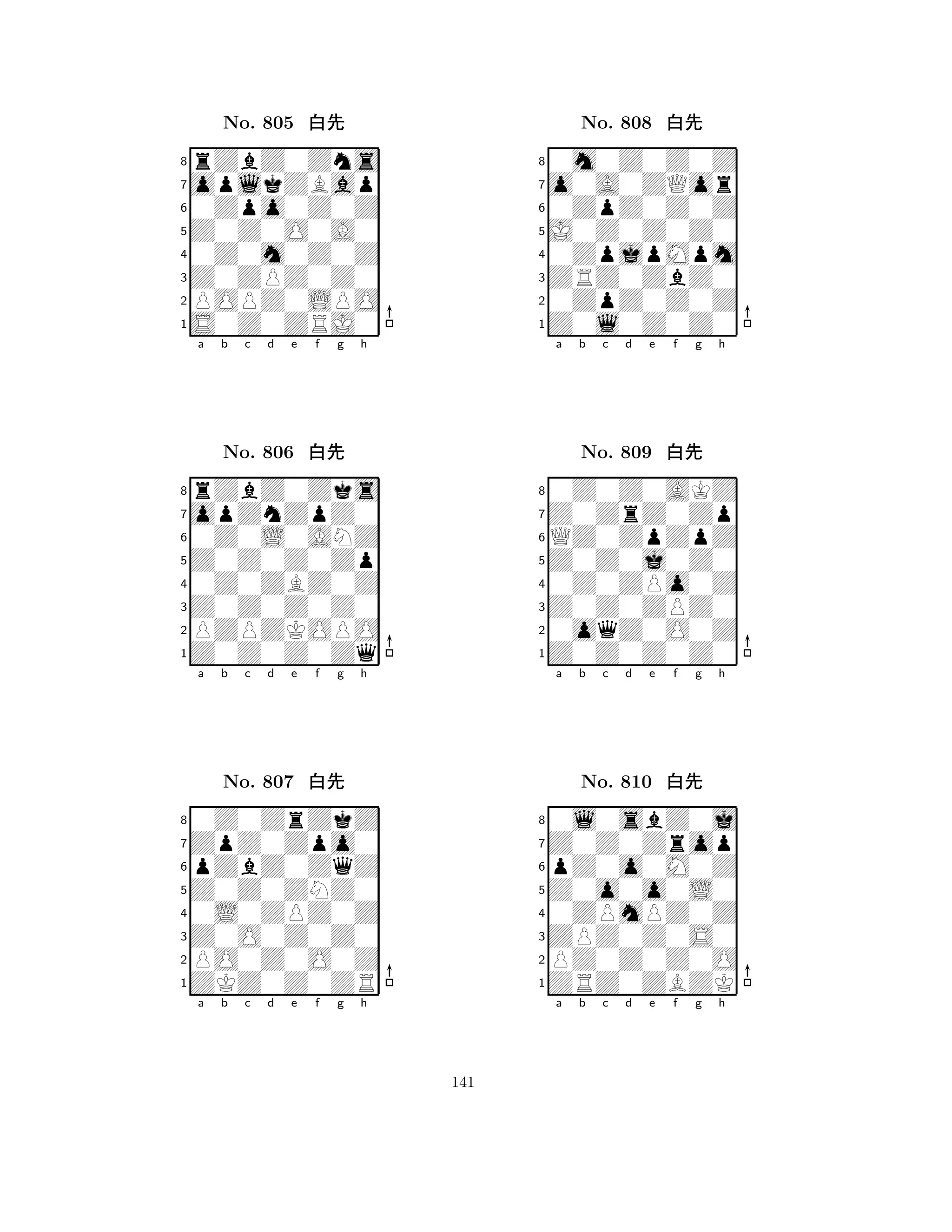 Z0Z0O0A0 
8S0Z0ZRJ0 
Z0ZPZ0Z0 
POPZ0LPO 
0Z0m0Z0Z 
rZbZ0Zns 
oplkZBap 
0Zpo0Z0Z 
No. 805 xk 
7654321opZnZpZ0 
rZbZ0Zks 
a b c d e f g h 
0Z0L0ANZ 
Z0Z0Z0Zp 
No. 806 xk 
80Z0ZBZ0Z 
765Z0Z0Z0Zq 
PZPZKOPO 
Z0Z0Z0Z0 
4321ZpZ0Zpo0 
0Z0ZrZkZ 
a b c d e f g h 
pZbZ0ZqZ 
Z0Z0ZNZ0 
No. 807 xk 
80L0ZPZ0Z 
765ZKZ0Z0ZR 
PO0Z0O0Z 
Z0O0Z0Z0 
4321a b c d e f g h 
J0Z0Z0Z0 
8Z0l0Z0Z0 
ZRZ0ZbZ0 
0ZpZ0Z0Z 
0ZpjpMpm 
0m0Z0Z0Z 
o0A0ZQor 
0ZpZ0Z0Z 
No. 808 xk 
7654321Z0ZrZ0Zp 
0Z0Z0AKZ 
a b c d e f g h 
QZ0ZpZpZ 
Z0Z0j0Z0 
No. 809 xk 
80Z0ZPo0Z 
765Z0Z0Z0Z0 
0oqZ0O0Z 
Z0Z0ZPZ0 
4321Z0Z0Zrop 
0l0sbZ0j 
a b c d e f g h 
pZ0o0M0Z 
Z0o0o0L0 
No. 810 xk 
80ZPmPZ0Z 
765ZRZ0ZBZK 
PZ0Z0Z0O 
ZPZ0Z0S0 
4321a b c d e f g h 
141 
 