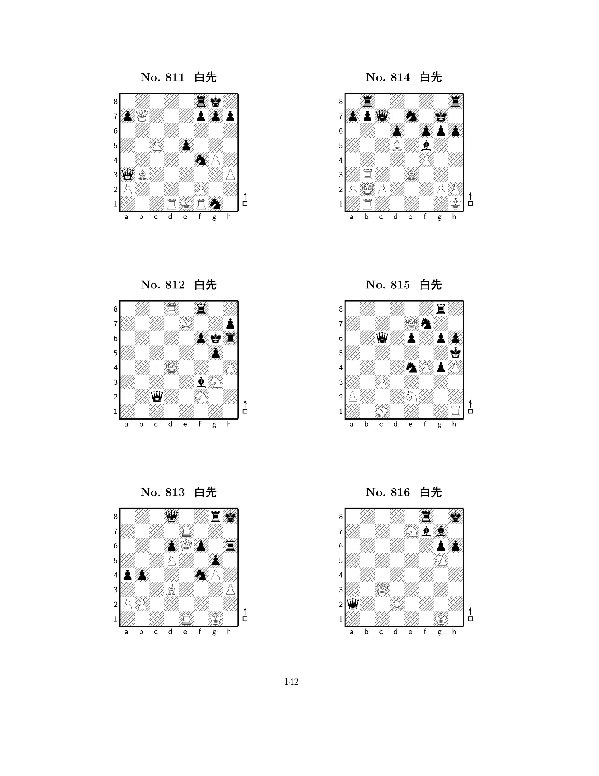 Z0O0o0Z0 
8Z0ZRJRm0 
lBZ0Z0ZP 
PZ0Z0O0Z 
0Z0Z0mPZ 
0Z0Z0skZ 
oQZ0Zpop 
0Z0Z0Z0Z 
No. 811 xk 
7654321Z0Z0J0Zp 
0Z0S0s0Z 
a b c d e f g h 
0Z0Z0oks 
Z0Z0Z0o0 
No. 812 xk 
80Z0L0Z0O 
765Z0Z0Z0Z0 
0ZqZ0M0Z 
Z0Z0ZbM0 
4321Z0Z0S0Z0 
0Z0l0Zrj 
a b c d e f g h 
0Z0oQo0s 
Z0ZPZ0o0 
No. 813 xk 
8po0Z0mPZ 
765Z0Z0S0J0 
PO0Z0Z0Z 
Z0ZBZ0ZP 
4321a b c d e f g h 
Z0ZBZbZ0 
8ZRZ0Z0ZK 
ZRZ0A0Z0 
PLPZ0ZPO 
0Z0Z0O0Z 
0s0Z0Z0s 
opl0m0j0 
0Z0o0opo 
No. 814 xk 
7654321Z0Z0LnZ0 
0Z0Z0ZrZ 
a b c d e f g h 
0ZqZpZpo 
Z0Z0Z0Zk 
No. 815 xk 
80Z0ZnOpO 
765Z0J0Z0ZR 
PZ0ZNZ0Z 
Z0O0Z0Z0 
4321Z0Z0Mba0 
0Z0Z0s0j 
a b c d e f g h 
0Z0Z0Zpo 
Z0Z0Z0M0 
No. 816 xk 
80Z0Z0Z0Z 
765Z0Z0Z0J0 
qZ0A0Z0Z 
Z0L0Z0Z0 
4321a b c d e f g h 
142 
 