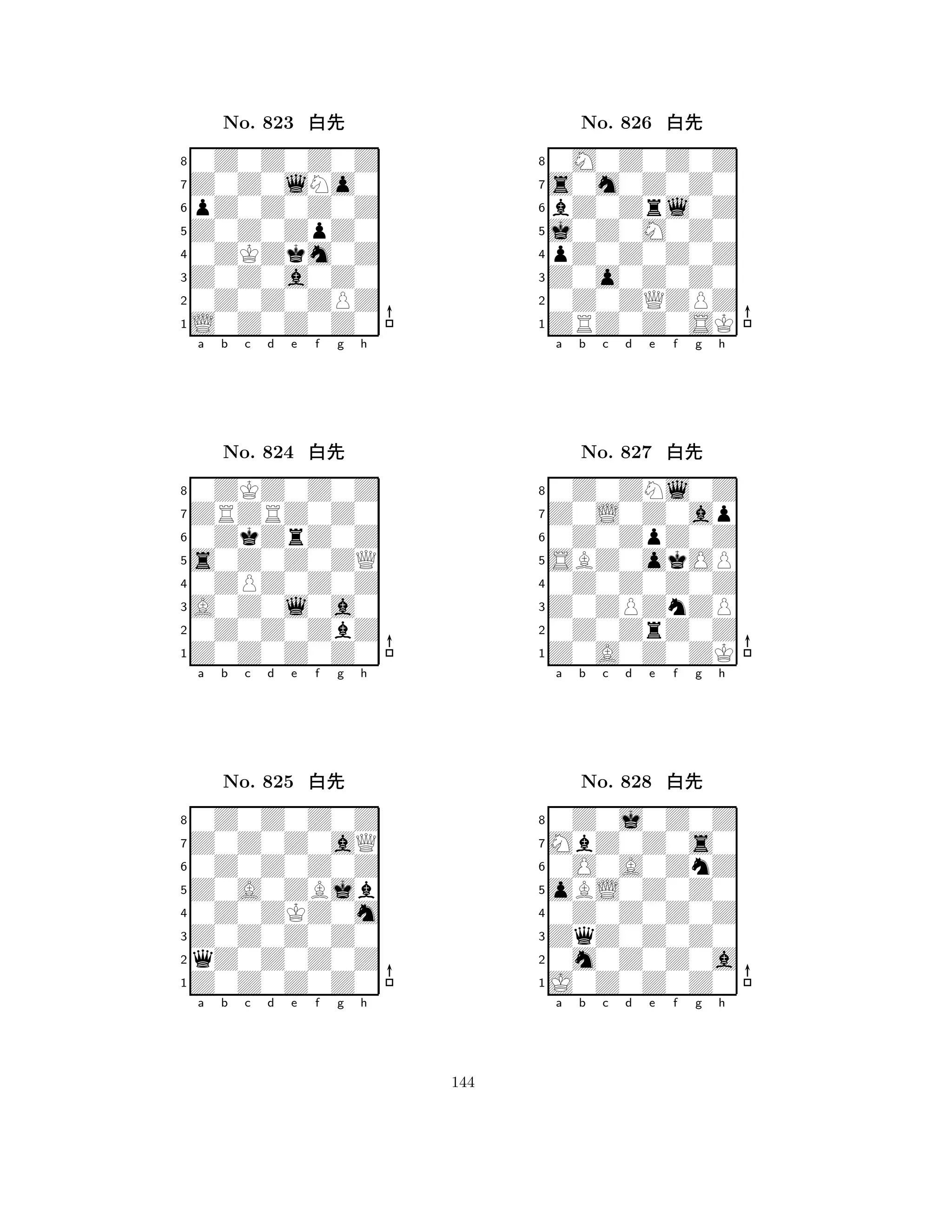 Z0Z0ZpZ0 
8L0Z0Z0Z0 
Z0Z0a0Z0 
0Z0Z0ZPZ 
0ZKZkm0Z 
0Z0Z0Z0Z 
Z0Z0lNo0 
pZ0Z0Z0Z 
No. 823 xk 
7654321ZRZRZ0Z0 
0ZKZ0Z0Z 
a b c d e f g h 
0ZkZrZ0Z 
s0Z0Z0ZQ 
No. 824 xk 
80ZPZ0Z0Z 
765Z0Z0Z0Z0 
0Z0Z0ZbZ 
A0Z0l0a0 
4321Z0Z0Z0aQ 
0Z0Z0Z0Z 
a b c d e f g h 
0Z0Z0Z0Z 
Z0A0ZBjb 
No. 825 xk 
80Z0ZKZ0m 
765Z0Z0Z0Z0 
qZ0Z0Z0Z 
Z0Z0Z0Z0 
4321a b c d e f g h 
j0Z0M0Z0 
8ZRZ0Z0SK 
Z0o0Z0Z0 
0Z0ZQZPZ 
pZ0Z0Z0Z 
0M0Z0Z0Z 
s0m0Z0Z0 
bZ0Zrl0Z 
No. 826 xk 
7654321Z0L0Z0ap 
0Z0ZNl0Z 
a b c d e f g h 
0Z0ZpZ0Z 
SBZ0okOP 
No. 827 xk 
80Z0Z0Z0Z 
765Z0A0Z0ZK 
0Z0ZrZ0Z 
Z0ZPZnZP 
4321MbZ0Z0s0 
0Z0j0Z0Z 
a b c d e f g h 
0O0A0ZnZ 
oBL0Z0Z0 
No. 828 xk 
80Z0Z0Z0Z 
765J0Z0Z0Z0 
0m0Z0Z0a 
ZqZ0Z0Z0 
4321a b c d e f g h 
144 
 