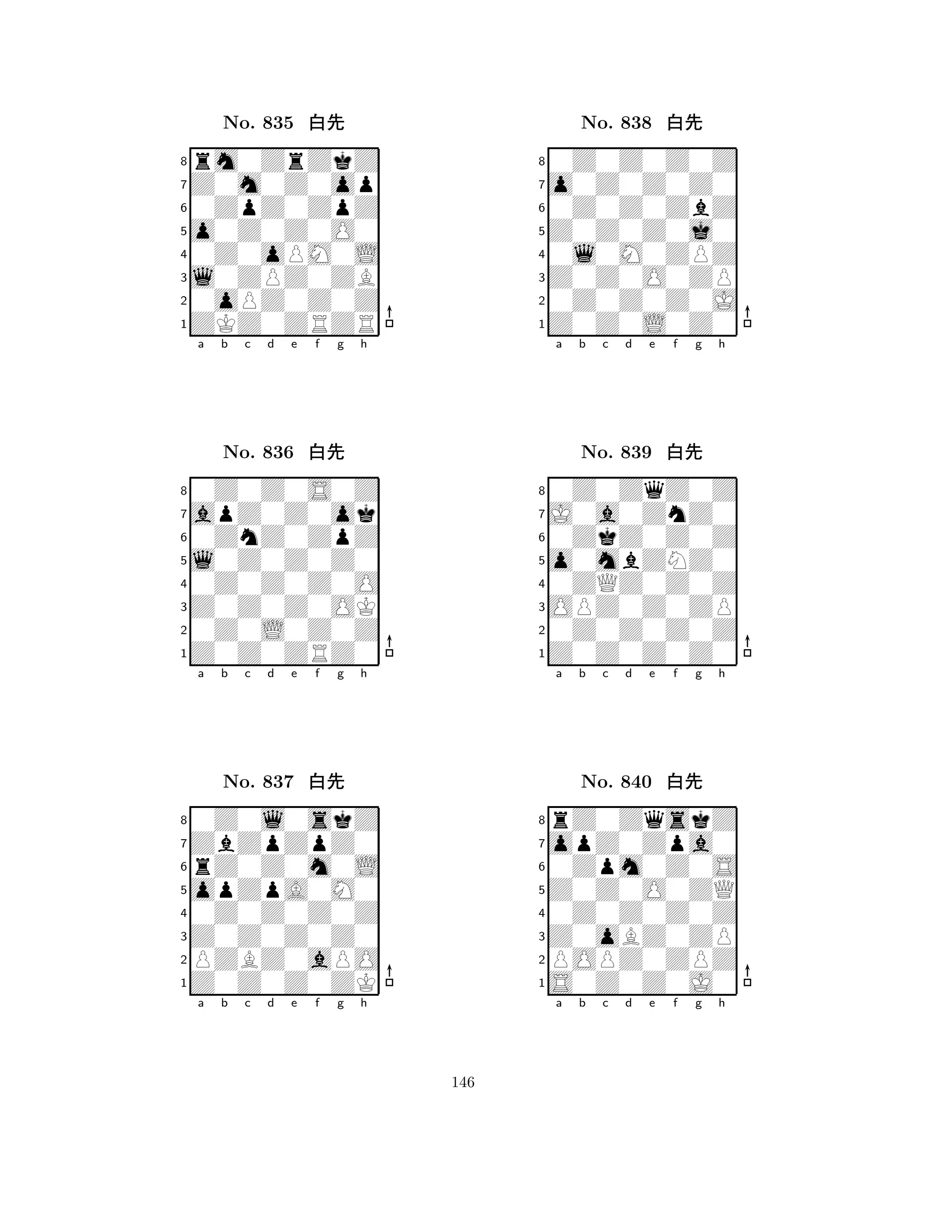 o0Z0Z0O0 
8ZKZ0ZRZR 
l0ZPZ0ZB 
0oPZ0Z0Z 
0Z0oPM0L 
rm0ZrZkZ 
Z0m0Z0op 
0ZpZ0ZpZ 
No. 835 xk 
7654321apZ0Z0ok 
0Z0Z0S0Z 
a b c d e f g h 
0ZnZ0ZpZ 
l0Z0Z0Z0 
No. 836 xk 
80Z0Z0Z0O 
765Z0Z0ZRZ0 
0Z0L0Z0Z 
Z0Z0Z0OK 
4321ZbZpZpZ0 
0Z0l0skZ 
a b c d e f g h 
rZ0Z0m0L 
opZpA0M0 
No. 837 xk 
80Z0Z0Z0Z 
765Z0Z0Z0ZK 
PZBZ0aPO 
Z0Z0Z0Z0 
4321a b c d e f g h 
Z0Z0Z0j0 
8Z0Z0L0Z0 
Z0Z0O0ZP 
0Z0Z0Z0J 
0l0M0ZPZ 
0Z0Z0Z0Z 
o0Z0Z0Z0 
0Z0Z0ZbZ 
No. 838 xk 
7654321J0a0ZnZ0 
0Z0ZqZ0Z 
a b c d e f g h 
0ZkZ0Z0Z 
o0mbZNZ0 
No. 839 xk 
80ZQZ0Z0Z 
765Z0Z0Z0Z0 
0Z0Z0Z0Z 
OPZ0Z0ZP 
4321opZ0Zpa0 
rZ0ZqskZ 
a b c d e f g h 
0Zpm0Z0S 
Z0Z0O0ZQ 
No. 840 xk 
80Z0Z0Z0Z 
765S0Z0Z0J0 
POPZ0ZPZ 
Z0oBZ0ZP 
4321a b c d e f g h 
146 
 