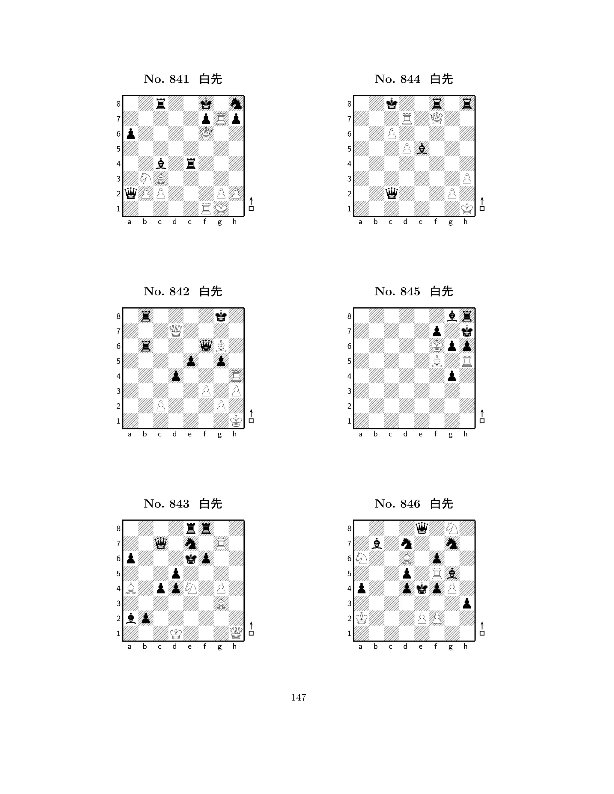 Z0Z0Z0Z0 
8Z0Z0ZRJ0 
ZNA0Z0Z0 
qOPZ0ZPO 
0ZbZrZ0Z 
0ZrZ0j0m 
Z0Z0ZpSp 
pZ0Z0L0Z 
No. 841 xk 
7654321Z0ZQZ0Z0 
0s0Z0ZkZ 
a b c d e f g h 
0s0Z0lBZ 
Z0Z0o0o0 
No. 842 xk 
80Z0o0Z0S 
765Z0Z0Z0ZK 
0ZPZ0ZPZ 
Z0Z0ZPZP 
4321Z0l0m0S0 
0Z0Zrs0Z 
a b c d e f g h 
pZ0Zko0Z 
Z0ZpZ0Z0 
No. 843 xk 
8BZpoNZPZ 
765Z0ZKZ0ZQ 
bo0Z0Z0Z 
Z0Z0Z0A0 
4321a b c d e f g h 
Z0ZPa0Z0 
8Z0Z0Z0ZK 
Z0Z0Z0ZP 
0ZqZ0ZPZ 
0Z0Z0Z0Z 
0ZkZ0s0s 
Z0ZRZQZ0 
0ZPZ0Z0Z 
No. 844 xk 
7654321Z0Z0ZpZk 
0Z0Z0Zbs 
a b c d e f g h 
0Z0Z0Jpo 
Z0Z0ZBZR 
No. 845 xk 
80Z0Z0ZpZ 
765Z0Z0Z0Z0 
0Z0Z0Z0Z 
Z0Z0Z0Z0 
4321ZbZnZ0m0 
0Z0ZqZNZ 
a b c d e f g h 
NZ0A0o0Z 
Z0ZpZRa0 
No. 846 xk 
8pZ0okoPZ 
765Z0Z0Z0Z0 
KZ0ZPO0Z 
Z0Z0Z0Zp 
4321a b c d e f g h 
147 
 