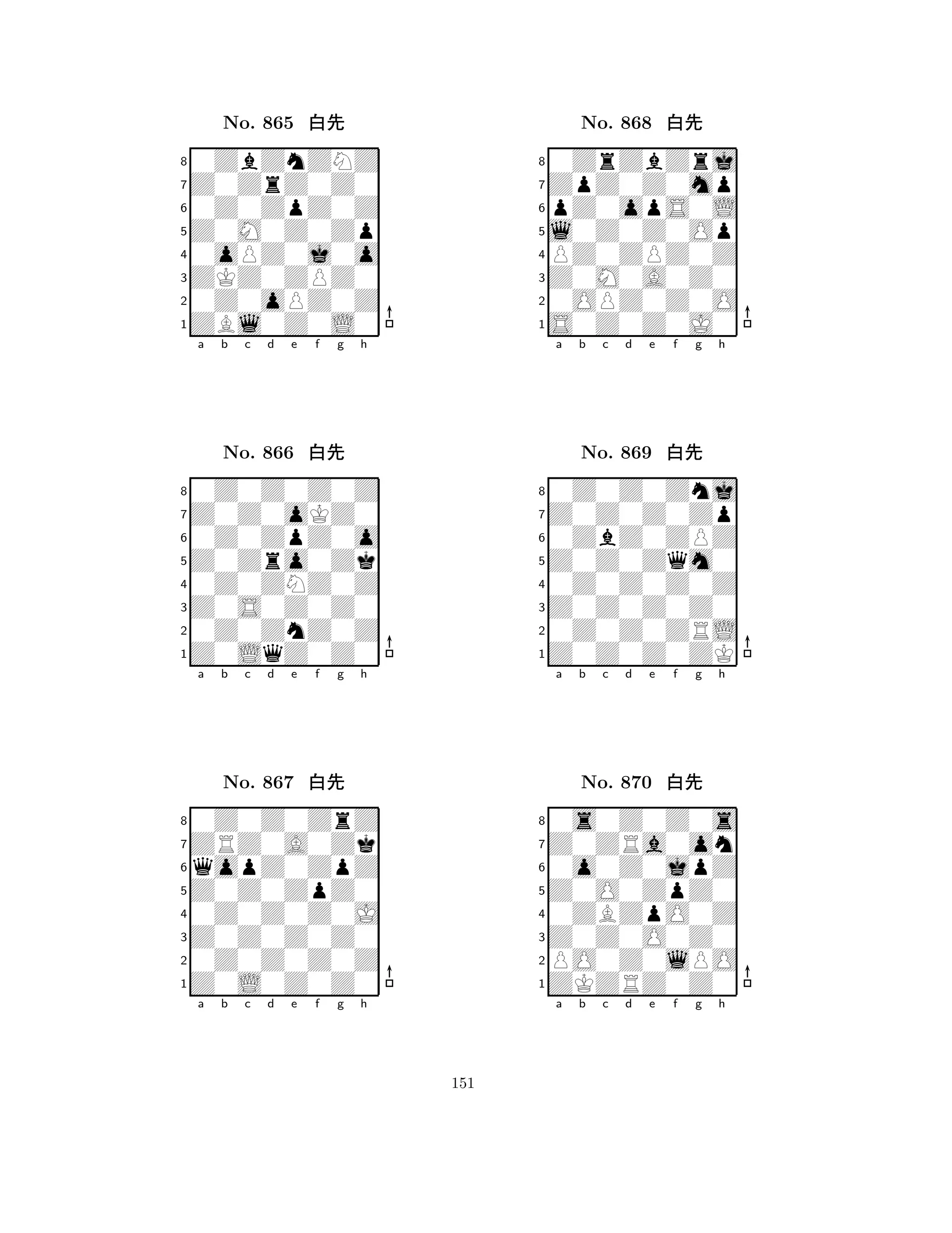 Z0M0Z0Zp 
8ZBl0Z0L0 
ZKZ0ZPZ0 
0Z0oPZ0Z 
0oPZ0j0o 
0ZbZnZNZ 
Z0ZrZ0Z0 
0Z0ZpZ0Z 
No. 865 xk 
7654321Z0Z0oKZ0 
0Z0Z0Z0Z 
a b c d e f g h 
0Z0ZpZ0o 
Z0Zro0Zk 
No. 866 xk 
80Z0ZNZ0Z 
765Z0LqZ0Z0 
0Z0ZnZ0Z 
Z0S0Z0Z0 
4321ZRZ0A0Zk 
0Z0Z0ZrZ 
a b c d e f g h 
qopZ0ZpZ 
Z0Z0ZpZ0 
No. 867 xk 
80Z0Z0Z0J 
765Z0L0Z0Z0 
0Z0Z0Z0Z 
Z0Z0Z0Z0 
4321a b c d e f g h 
l0Z0Z0Op 
8S0Z0Z0J0 
Z0M0A0Z0 
0OPZ0Z0O 
PZ0ZPZ0Z 
0ZrZbZrj 
ZpZ0Z0mp 
pZ0opS0L 
No. 868 xk 
7654321Z0Z0Z0Zp 
0Z0Z0Znj 
a b c d e f g h 
0ZbZ0ZPZ 
Z0Z0Zqm0 
No. 869 xk 
80Z0Z0Z0Z 
765Z0Z0Z0ZK 
0Z0Z0ZRL 
Z0Z0Z0Z0 
4321Z0ZRa0on 
0s0Z0Z0s 
a b c d e f g h 
0o0Z0jpZ 
Z0O0ZpZ0 
No. 870 xk 
80ZBZpO0Z 
765ZKZRZ0Z0 
PO0Z0lPO 
Z0Z0O0Z0 
4321a b c d e f g h 
151 
 