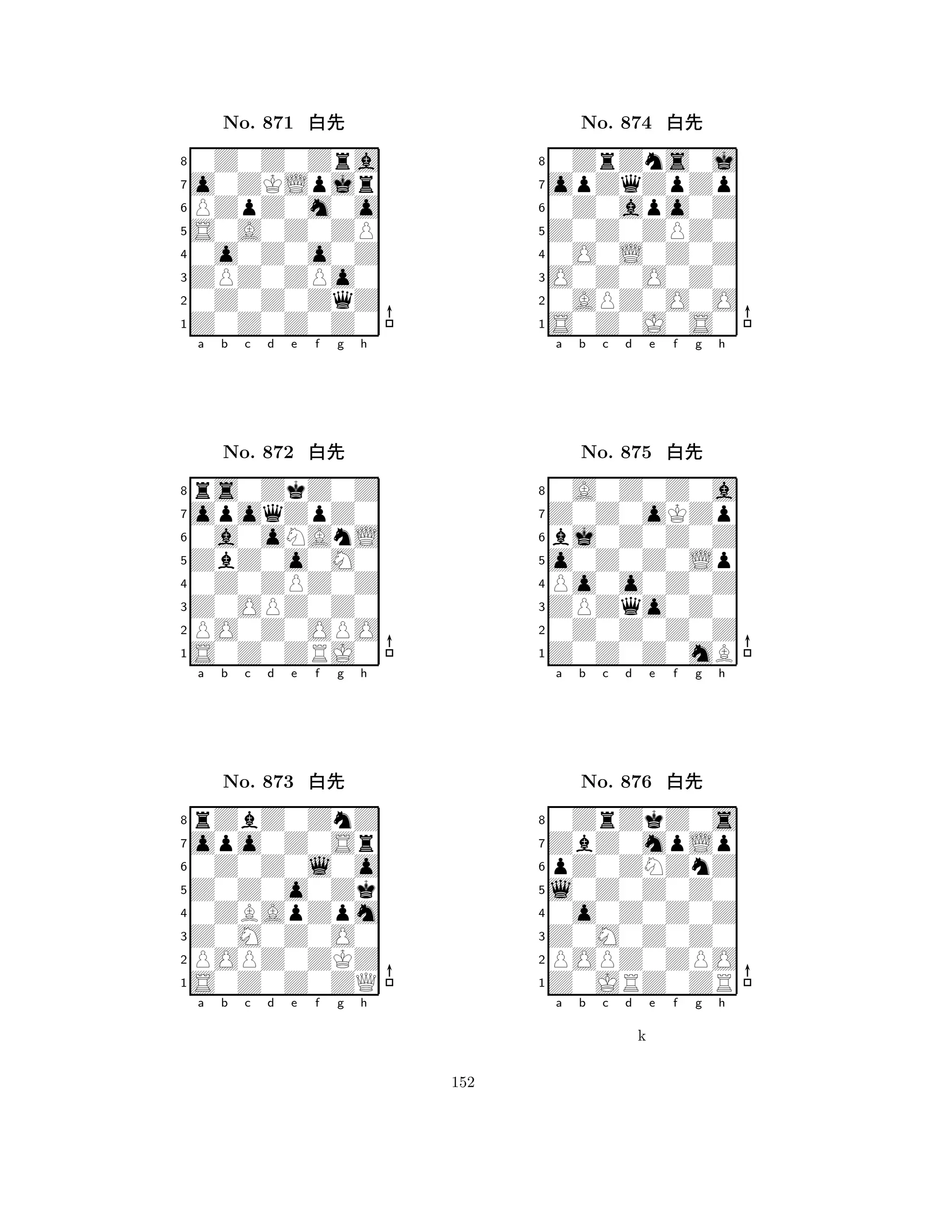 S0A0Z0ZP 
8Z0Z0Z0Z0 
ZPZ0ZPo0 
0Z0Z0ZqZ 
0o0Z0o0Z 
0Z0Z0Zra 
o0ZKLpjr 
PZpZ0m0o 
No. 871 xk 
7654321opoqZpZ0 
rs0ZkZ0Z 
a b c d e f g h 
0a0oNAnL 
ZbZ0o0M0 
No. 872 xk 
80Z0ZPZ0Z 
765S0Z0ZRJ0 
PO0Z0OPO 
Z0OPZ0Z0 
4321opo0Z0Sr 
rZbZ0ZnZ 
a b c d e f g h 
0Z0Z0l0o 
Z0Z0o0Zk 
No. 873 xk 
80ZBApZpm 
765S0Z0Z0ZQ 
POPZ0ZKZ 
Z0M0Z0O0 
4321a b c d e f g h 
Z0Z0ZPZ0 
8S0Z0J0S0 
O0Z0O0Z0 
0APZ0O0O 
0O0L0Z0Z 
0ZrZns0j 
opZqZpZp 
0Z0apo0Z 
No. 874 xk 
7654321Z0Z0oKZp 
0A0Z0Z0a 
a b c d e f g h 
bj0Z0Z0Z 
o0Z0Z0Lp 
No. 875 xk 
8Po0o0Z0Z 
765Z0Z0Z0mB 
0Z0Z0Z0Z 
ZPZqo0Z0 
4321ZbZ0mpLp 
0ZrZkZ0s 
a b c d e f g h 
pZ0ZNZnZ 
l0Z0Z0Z0 
No. 876 xk 
80o0Z0Z0Z 
765Z0JRZ0ZR 
POPZ0ZPO 
Z0M0Z0Z0 
4321a b c d e f g h 
k 
152 
 