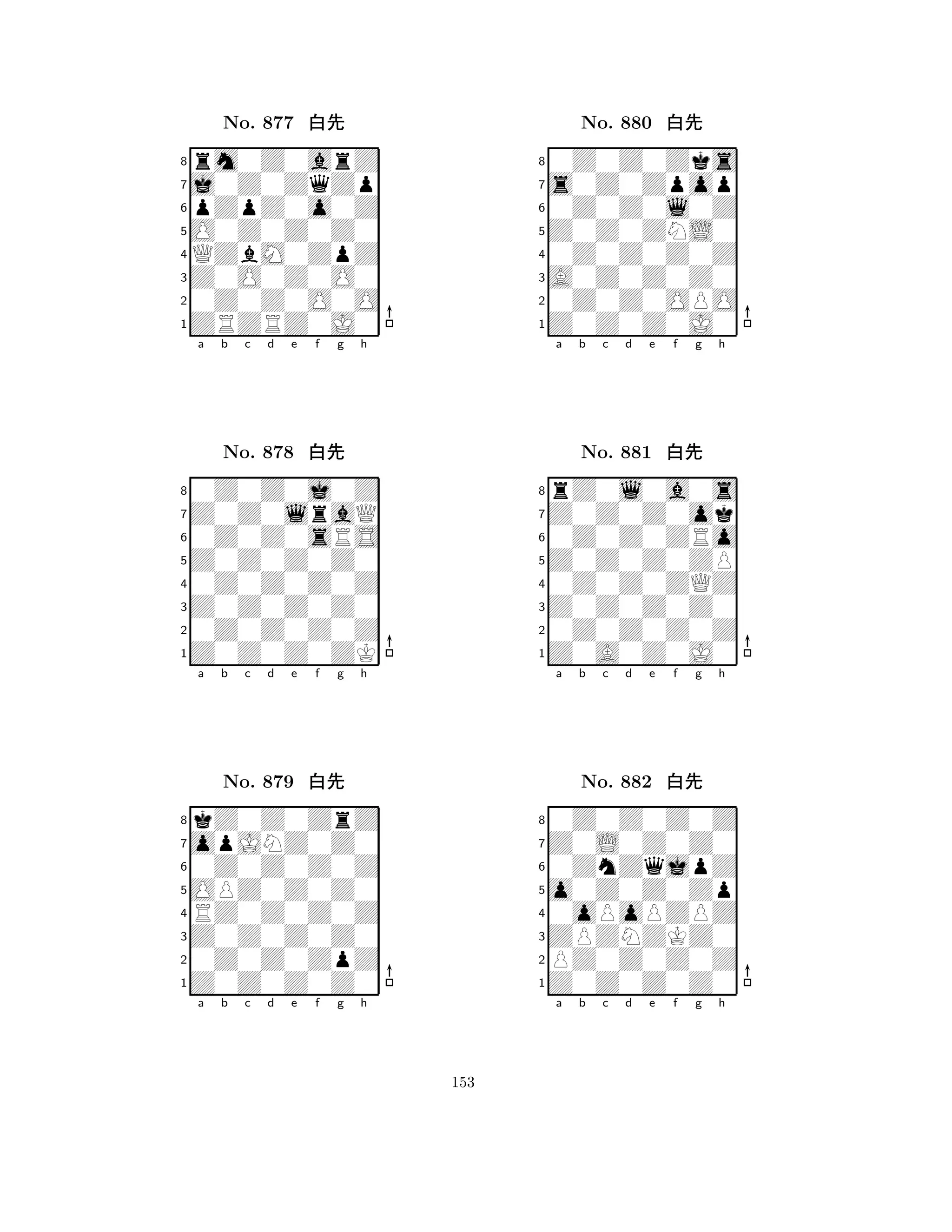 O0Z0Z0Z0 
8ZRZRZ0J0 
Z0O0Z0O0 
0Z0Z0O0O 
QZbM0ZpZ 
rm0Z0arZ 
j0Z0ZqZp 
pZpZ0o0Z 
No. 877 xk 
7654321Z0Z0lraQ 
0Z0Z0j0Z 
a b c d e f g h 
0Z0Z0sRS 
Z0Z0Z0Z0 
No. 878 xk 
80Z0Z0Z0Z 
765Z0Z0Z0ZK 
0Z0Z0Z0Z 
Z0Z0Z0Z0 
4321opJNZ0Z0 
kZ0Z0ZrZ 
a b c d e f g h 
0Z0Z0Z0Z 
OPZ0Z0Z0 
No. 879 xk 
8RZ0Z0Z0Z 
765Z0Z0Z0Z0 
0Z0Z0ZpZ 
Z0Z0Z0Z0 
4321a b c d e f g h 
Z0Z0ZNL0 
8Z0Z0Z0J0 
A0Z0Z0Z0 
0Z0Z0OPO 
0Z0Z0Z0Z 
0Z0Z0Zks 
s0Z0Zpop 
0Z0Z0l0Z 
No. 880 xk 
7654321Z0Z0Z0ok 
rZ0l0a0s 
a b c d e f g h 
0Z0Z0ZRo 
Z0Z0Z0ZP 
No. 881 xk 
80Z0Z0ZQZ 
765Z0A0Z0J0 
0Z0Z0Z0Z 
Z0Z0Z0Z0 
4321Z0L0Z0Z0 
0Z0Z0Z0Z 
a b c d e f g h 
0ZnZqjpZ 
o0Z0Z0Zp 
No. 882 xk 
80oPoPZPZ 
765Z0Z0Z0Z0 
PZ0Z0Z0Z 
ZPZNZKZ0 
4321a b c d e f g h 
153 
 