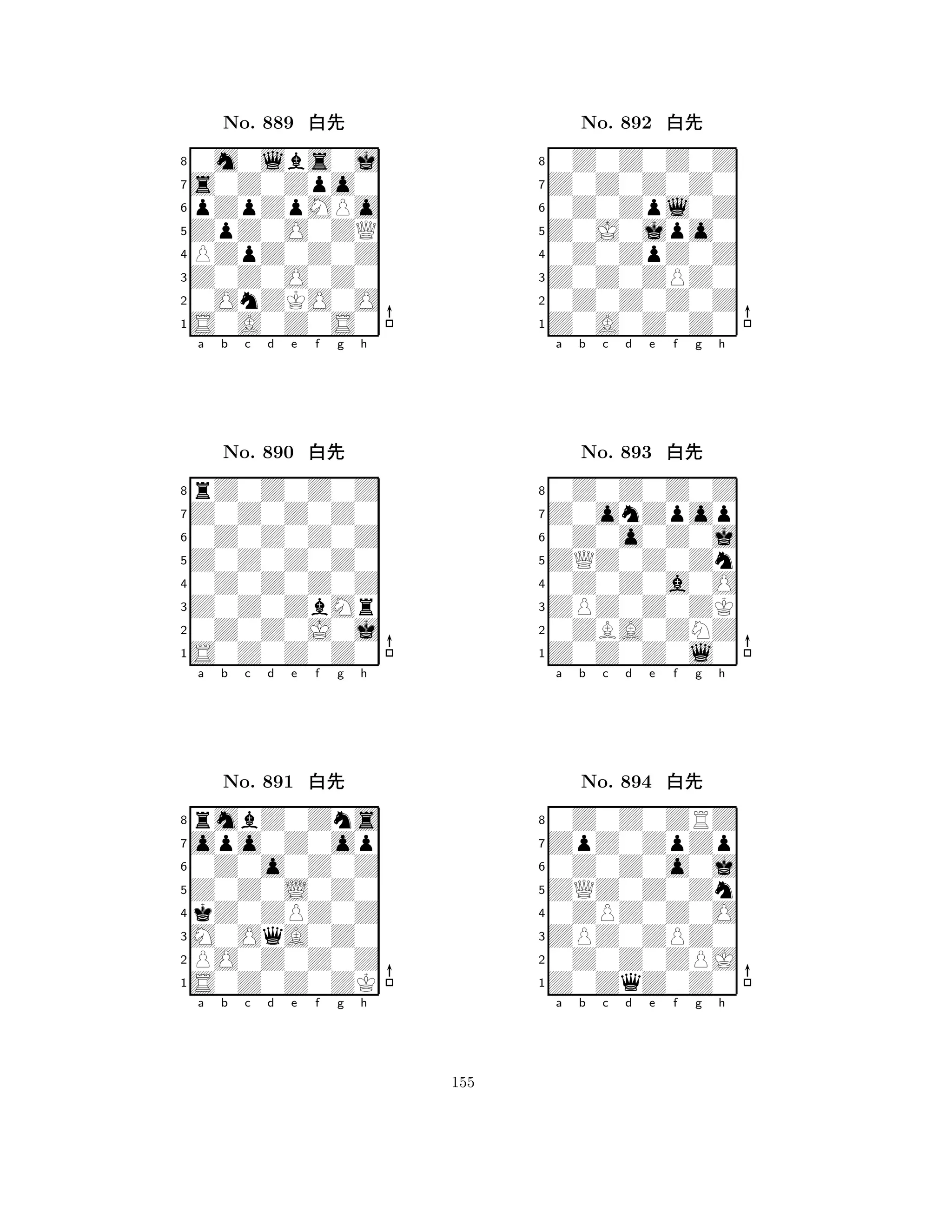 ZpZ0O0ZQ 
8S0A0Z0S0 
Z0Z0O0Z0 
0OnZKO0O 
PZpZ0Z0Z 
0m0lbs0j 
s0Z0Zpo0 
pZpZpMPo 
No. 889 xk 
7654321Z0Z0Z0Z0 
rZ0Z0Z0Z 
a b c d e f g h 
0Z0Z0Z0Z 
Z0Z0Z0Z0 
No. 890 xk 
80Z0Z0Z0Z 
765S0Z0Z0Z0 
0Z0Z0J0j 
Z0Z0ZbMr 
4321opo0Z0op 
rmbZ0Zns 
a b c d e f g h 
0Z0o0Z0Z 
Z0Z0L0Z0 
No. 891 xk 
8kZ0ZPZ0Z 
765S0Z0Z0ZK 
PO0Z0Z0Z 
M0OqA0Z0 
4321a b c d e f g h 
Z0J0jpo0 
8Z0A0Z0Z0 
Z0Z0ZPZ0 
0Z0Z0Z0Z 
0Z0ZpZ0Z 
0Z0Z0Z0Z 
Z0Z0Z0Z0 
0Z0Zpl0Z 
No. 892 xk 
7654321Z0onZpop 
0Z0Z0Z0Z 
a b c d e f g h 
0Z0o0Z0j 
ZQZ0Z0Zn 
No. 893 xk 
80Z0Z0a0O 
765Z0Z0Z0l0 
0ZBA0ZNZ 
ZPZ0Z0ZK 
4321ZpZ0ZpZp 
0Z0Z0ZRZ 
a b c d e f g h 
0Z0Z0o0j 
ZQZ0Z0Zn 
No. 894 xk 
80ZPZ0Z0O 
765Z0ZqZ0Z0 
0Z0Z0ZPJ 
ZPZ0ZPZ0 
4321a b c d e f g h 
155 
 