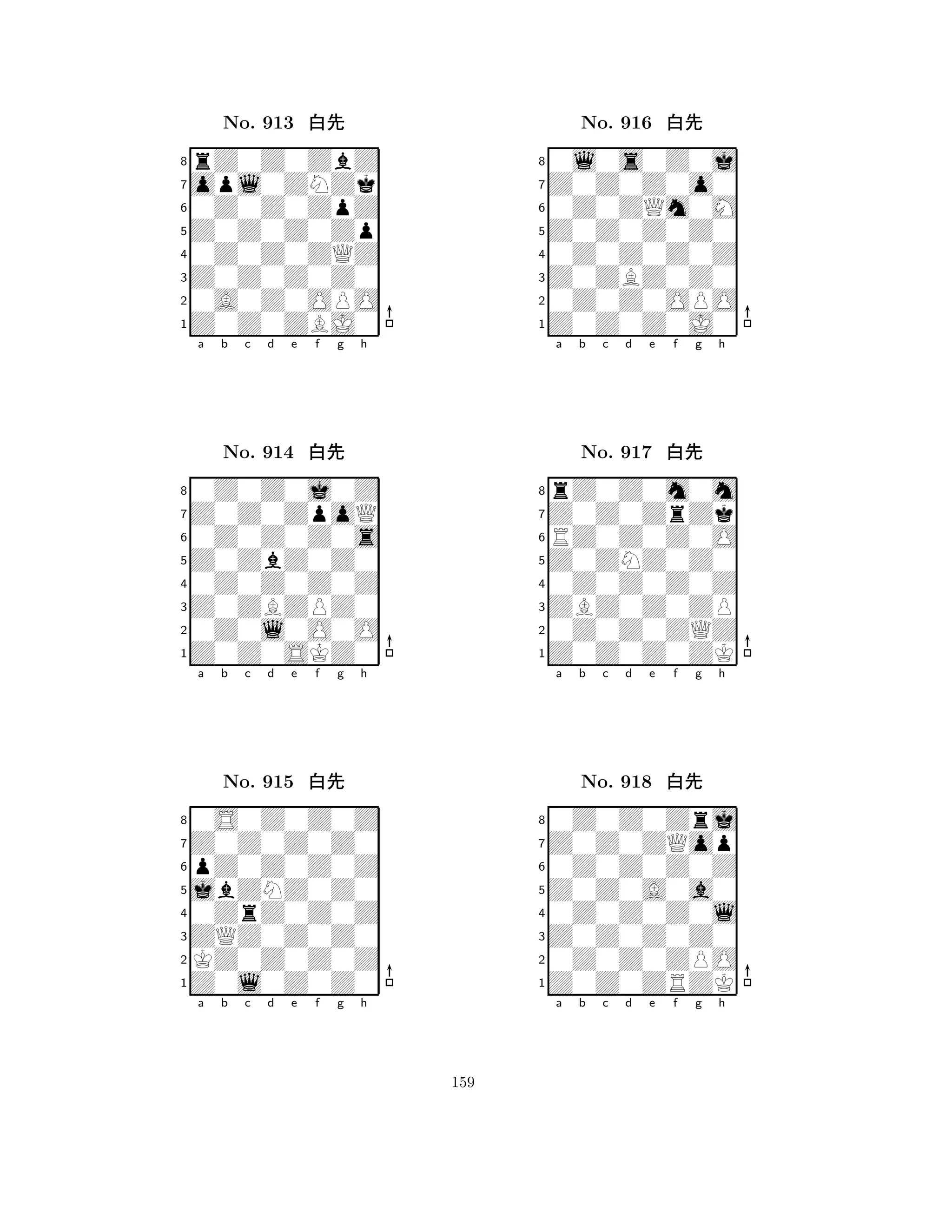 Z0Z0Z0Zp 
8Z0Z0ZBJ0 
Z0Z0Z0Z0 
0A0Z0OPO 
0Z0Z0ZQZ 
rZ0Z0ZbZ 
opl0ZNZk 
0Z0Z0ZpZ 
No. 913 xk 
7654321Z0Z0ZpoQ 
0Z0Z0j0Z 
a b c d e f g h 
0Z0Z0Z0s 
Z0ZbZ0Z0 
No. 914 xk 
80Z0Z0Z0Z 
765Z0Z0SKZ0 
0Z0l0O0O 
Z0ZBZPZ0 
4321Z0Z0Z0Z0 
0S0Z0Z0Z 
a b c d e f g h 
pZ0Z0Z0Z 
jbZNZ0Z0 
No. 915 xk 
80ZrZ0Z0Z 
765Z0l0Z0Z0 
KZ0Z0Z0Z 
ZQZ0Z0Z0 
4321a b c d e f g h 
Z0Z0Z0Z0 
8Z0Z0Z0J0 
Z0ZBZ0Z0 
0Z0Z0OPO 
0Z0Z0Z0Z 
0l0s0Z0j 
Z0Z0Z0o0 
0Z0ZQm0M 
No. 916 xk 
7654321Z0Z0ZrZk 
rZ0Z0m0m 
a b c d e f g h 
RZ0Z0Z0O 
Z0ZNZ0Z0 
No. 917 xk 
80Z0Z0Z0Z 
765Z0Z0Z0ZK 
0Z0Z0ZQZ 
ZBZ0Z0ZP 
4321Z0Z0ZQop 
0Z0Z0Zrj 
a b c d e f g h 
0Z0Z0Z0Z 
Z0Z0A0a0 
No. 918 xk 
80Z0Z0Z0l 
765Z0Z0ZRZK 
0Z0Z0ZPO 
Z0Z0Z0Z0 
4321a b c d e f g h 
159 
 