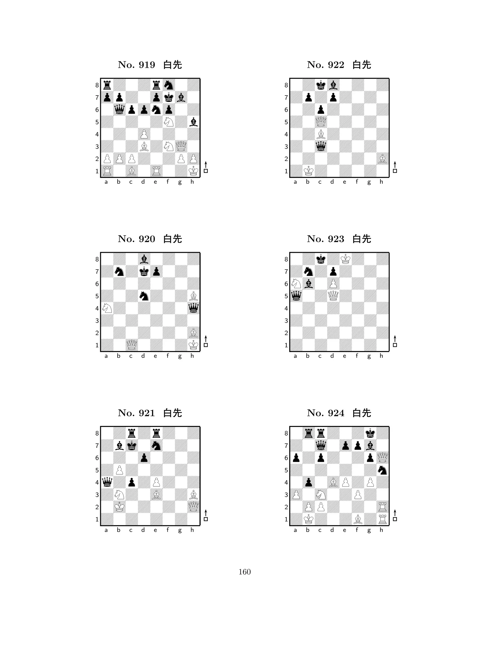 Z0Z0ZNZb 
8S0A0S0ZK 
Z0ZBZNL0 
POPZ0ZPO 
0Z0O0Z0Z 
rZ0Zrm0Z 
opZ0oka0 
0lpono0Z 
No. 919 xk 
7654321ZnZko0Z0 
0Z0a0Z0Z 
a b c d e f g h 
0Z0Z0Z0Z 
Z0ZnZ0ZB 
No. 920 xk 
8NZ0Z0Z0l 
765Z0L0Z0ZK 
0Z0Z0Z0A 
Z0Z0Z0Z0 
4321Zbj0m0Z0 
0ZrZrZ0Z 
a b c d e f g h 
0Z0o0Z0Z 
ZPZ0Z0Z0 
No. 921 xk 
8qZpZPZ0Z 
765Z0Z0Z0Z0 
0J0Z0Z0L 
ZNZ0A0ZB 
4321a b c d e f g h 
Z0L0Z0Z0 
8ZKZ0Z0Z0 
Z0l0Z0Z0 
0Z0Z0Z0A 
0ZBZ0Z0Z 
0Zka0Z0Z 
ZpZpZ0Z0 
0ZpZ0Z0Z 
No. 922 xk 
7654321ZnZpZ0Z0 
0ZkZKZ0Z 
a b c d e f g h 
Na0O0Z0Z 
l0ZQZ0Z0 
No. 923 xk 
80Z0Z0Z0Z 
765Z0Z0Z0Z0 
0Z0Z0Z0Z 
Z0Z0Z0Z0 
4321Z0l0opa0 
0srZ0ZkZ 
a b c d e f g h 
pZpZ0ZpL 
Z0Z0Z0Zn 
No. 924 xk 
80o0APZPZ 
765ZKZ0ZBZR 
0OPZ0Z0S 
O0M0ZPZ0 
4321a b c d e f g h 
160 
 