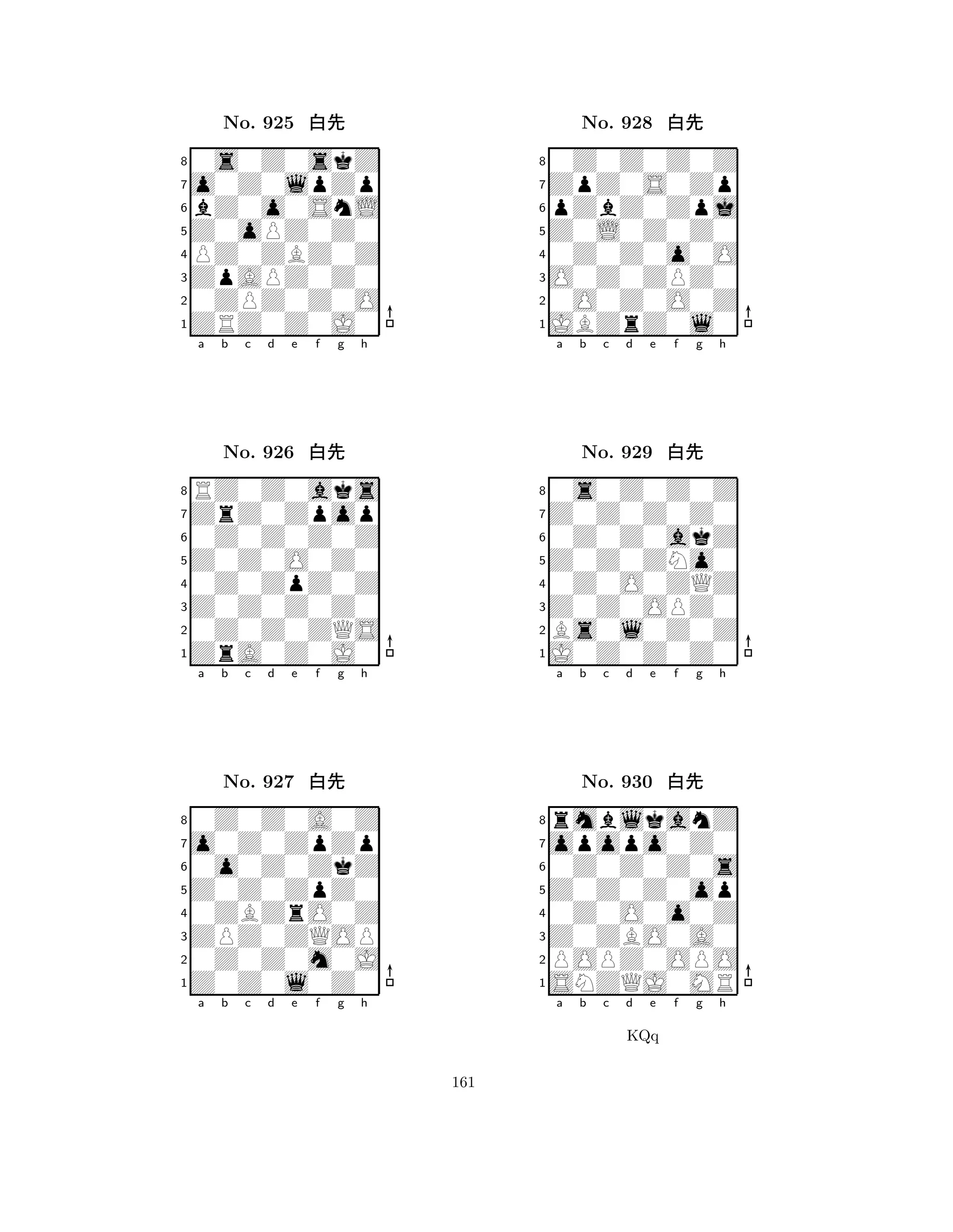 Z0oPZ0Z0 
8ZRZ0Z0J0 
ZpAPZ0Z0 
0ZPZ0Z0O 
PZ0ZBZ0Z 
0s0Z0skZ 
o0Z0lpZp 
bZ0o0SnL 
No. 925 xk 
7654321ZrZ0Zpop 
RZ0Z0aks 
a b c d e f g h 
0Z0Z0Z0Z 
Z0Z0O0Z0 
No. 926 xk 
80Z0ZpZ0Z 
765ZrA0Z0J0 
0Z0Z0ZQS 
Z0Z0Z0Z0 
4321o0Z0ZpZp 
0Z0Z0A0Z 
a b c d e f g h 
0o0Z0ZkZ 
Z0Z0ZpZ0 
No. 927 xk 
80ZBZrO0Z 
765Z0Z0l0Z0 
0Z0Z0m0J 
ZPZ0ZQOP 
4321a b c d e f g h 
Z0L0Z0Z0 
8JBZrZ0l0 
O0Z0ZPZ0 
0O0Z0O0Z 
0Z0Z0o0O 
0Z0Z0Z0Z 
ZpZ0S0Zp 
pZbZ0Zpj 
No. 928 xk 
7654321Z0Z0Z0Z0 
0s0Z0Z0Z 
a b c d e f g h 
0Z0Z0akZ 
Z0Z0ZNo0 
No. 929 xk 
80Z0O0ZQZ 
765J0Z0Z0Z0 
Bs0l0Z0Z 
Z0Z0OPZ0 
4321opopo0Z0 
rmblkanZ 
a b c d e f g h 
0Z0Z0Z0s 
Z0Z0Z0op 
No. 930 xk 
80Z0O0o0Z 
765SNZQJ0MR 
POPZ0OPO 
Z0ZBO0A0 
4321a b c d e f g h 
KQq 
161 
 