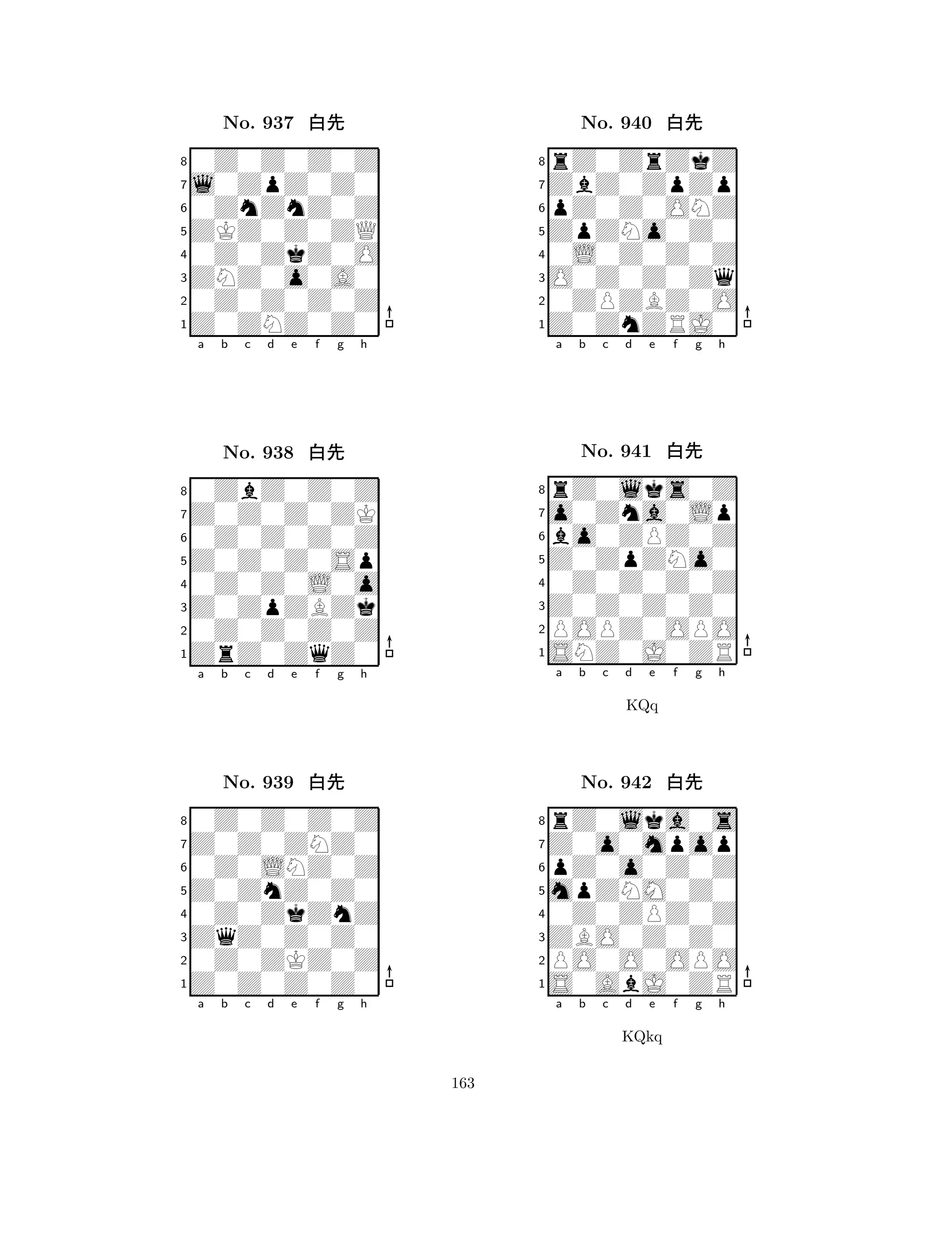 ZKZ0Z0ZQ 
8Z0ZNZ0Z0 
ZNZ0o0A0 
0Z0Z0Z0Z 
0Z0ZkZ0O 
0Z0Z0Z0Z 
l0ZpZ0Z0 
0ZnZnZ0Z 
No. 937 xk 
7654321Z0Z0Z0ZK 
0ZbZ0Z0Z 
a b c d e f g h 
0Z0Z0Z0Z 
Z0Z0Z0Sp 
No. 938 xk 
80Z0Z0L0o 
765ZrZ0ZqZ0 
0Z0Z0Z0Z 
Z0ZpZBZk 
4321Z0Z0ZNZ0 
0Z0Z0Z0Z 
a b c d e f g h 
0Z0LNZ0Z 
Z0ZnZ0Z0 
No. 939 xk 
80Z0ZkZnZ 
765Z0Z0Z0Z0 
0Z0ZKZ0Z 
ZqZ0Z0Z0 
4321a b c d e f g h 
ZpZNo0Z0 
8Z0ZnZRJ0 
O0Z0Z0Zq 
0ZPZBZ0O 
0L0Z0Z0Z 
rZ0ZrZkZ 
ZbZ0ZpZp 
pZ0Z0ONZ 
No. 940 xk 
7654321o0Zna0Lp 
rZ0lks0Z 
a b c d e f g h 
bo0ZPZ0Z 
Z0ZpZNo0 
No. 941 xk 
80Z0Z0Z0Z 
765SNZ0J0ZR 
POPZ0OPO 
Z0Z0Z0Z0 
4321Z0o0mpop 
rZ0lka0s 
a b c d e f g h 
pZ0o0Z0Z 
KQq 
mpZNM0Z0 
No. 942 xk 
80Z0ZPZ0Z 
765S0AbJ0ZR 
PO0O0OPO 
ZBO0Z0Z0 
4321a b c d e f g h 
KQkq 
163 
 