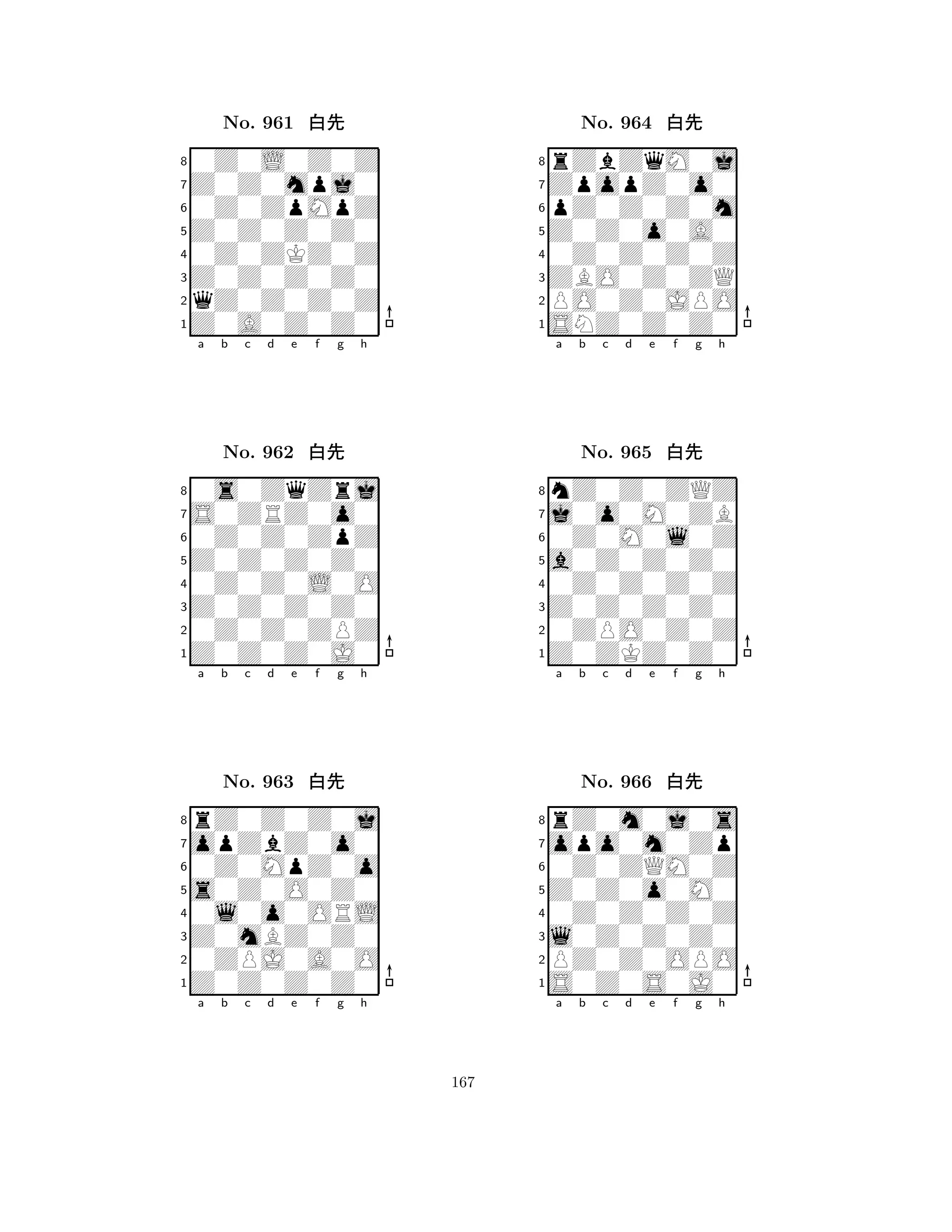 Z0Z0Z0Z0 
8Z0A0Z0Z0 
Z0Z0Z0Z0 
qZ0Z0Z0Z 
0Z0ZKZ0Z 
0Z0L0Z0Z 
Z0Z0mpj0 
0Z0ZpMpZ 
No. 961 xk 
7654321S0ZRZ0o0 
0s0ZqZrj 
a b c d e f g h 
0Z0Z0ZpZ 
Z0Z0Z0Z0 
No. 962 xk 
80Z0Z0L0O 
765Z0Z0Z0J0 
0Z0Z0ZPZ 
Z0Z0Z0Z0 
4321opZbZ0o0 
rZ0Z0Z0j 
a b c d e f g h 
0Z0MpZ0o 
s0Z0O0Z0 
No. 963 xk 
80l0o0ORL 
765Z0Z0Z0Z0 
0ZPJ0A0O 
Z0mBZ0Z0 
4321a b c d e f g h 
Z0Z0o0A0 
8SNZ0Z0Z0 
ZBO0Z0ZQ 
PO0Z0JPO 
0Z0Z0Z0Z 
rZbZqM0j 
ZpopZ0o0 
pZ0Z0Z0m 
No. 964 xk 
7654321j0o0M0ZB 
nZ0Z0ZQZ 
a b c d e f g h 
0Z0M0l0Z 
a0Z0Z0Z0 
No. 965 xk 
80Z0Z0Z0Z 
765Z0ZKZ0Z0 
0ZPO0Z0Z 
Z0Z0Z0Z0 
4321opo0m0Zp 
rZ0m0j0s 
a b c d e f g h 
0Z0ZQM0Z 
Z0Z0o0M0 
No. 966 xk 
80Z0Z0Z0Z 
765S0Z0S0J0 
PZ0Z0OPO 
l0Z0Z0Z0 
4321a b c d e f g h 
167 
 