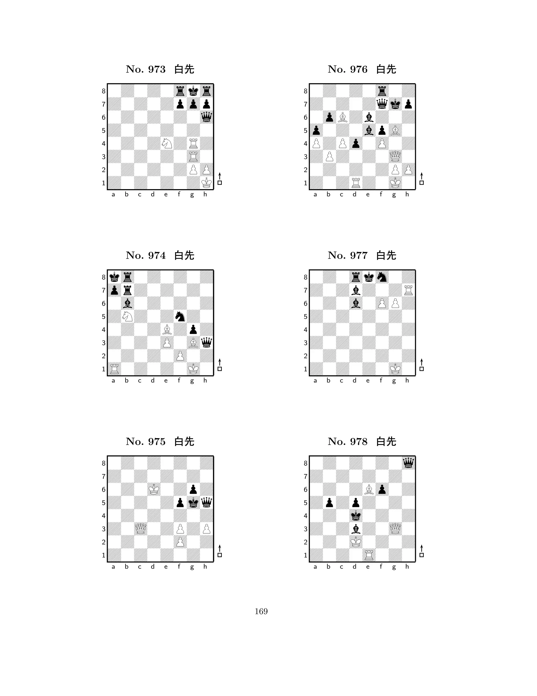 Z0Z0Z0Z0 
8Z0Z0Z0ZK 
Z0Z0Z0S0 
0Z0Z0ZPO 
0Z0ZNZRZ 
0Z0Z0sks 
Z0Z0Zpop 
0Z0Z0Z0l 
No. 973 xk 
7654321orZ0Z0Z0 
ks0Z0Z0Z 
a b c d e f g h 
0a0Z0Z0Z 
ZNZ0ZnZ0 
No. 974 xk 
80Z0ZBZpZ 
765S0Z0Z0J0 
0Z0Z0O0Z 
Z0Z0O0Aq 
4321Z0Z0Z0Z0 
0Z0Z0Z0Z 
a b c d e f g h 
0Z0J0ZpZ 
Z0Z0Zpjq 
No. 975 xk 
80Z0Z0Z0Z 
765Z0Z0Z0Z0 
0Z0Z0O0Z 
Z0L0ZPZP 
4321a b c d e f g h 
o0Z0apA0 
8Z0ZRZ0J0 
ZPZ0Z0L0 
0Z0Z0ZPO 
PZPo0O0Z 
0Z0Z0s0Z 
Z0Z0Zqjp 
0oBZbZ0Z 
No. 976 xk 
7654321Z0ZbZ0ZR 
0Z0skm0Z 
a b c d e f g h 
0Z0a0OPZ 
Z0Z0Z0Z0 
No. 977 xk 
80Z0Z0Z0Z 
765Z0Z0Z0J0 
0Z0Z0Z0Z 
Z0Z0Z0Z0 
4321Z0Z0Z0Z0 
0Z0Z0Z0l 
a b c d e f g h 
0Z0ZBo0Z 
ZpZpZ0Z0 
No. 978 xk 
80Z0j0Z0Z 
765Z0Z0S0Z0 
0Z0J0Z0Z 
Z0ZbZ0L0 
4321a b c d e f g h 
169 
 