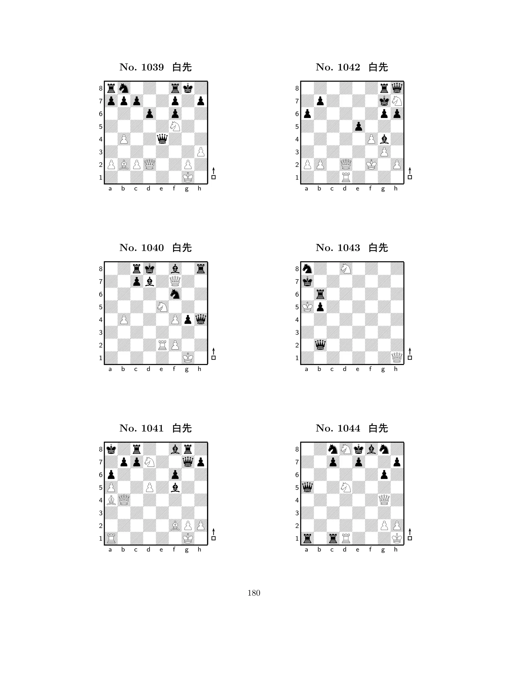 Z0Z0ZNZ0 
8Z0Z0Z0J0 
Z0Z0Z0ZP 
PAPL0ZPZ 
0O0ZqZ0Z 
rm0Z0skZ 
opo0ZpZp 
0Z0o0o0Z 
No. 1039 xk 
7654321Z0obZQZ0 
0Zrj0a0s 
a b c d e f g h 
0Z0Z0m0Z 
Z0Z0M0Z0 
No. 1040 xk 
80O0Z0Opl 
765Z0Z0Z0J0 
0Z0ZRO0Z 
Z0Z0Z0Z0 
4321ZpoNZ0lp 
kZrZ0arZ 
a b c d e f g h 
pZ0Z0o0Z 
O0ZPZbZ0 
No. 1041 xk 
8BL0Z0Z0Z 
765S0Z0Z0J0 
0Z0Z0APO 
Z0Z0Z0Z0 
4321a b c d e f g h 
Z0Z0o0Z0 
8Z0ZRZ0Z0 
Z0Z0Z0O0 
PO0L0J0O 
0Z0Z0ObZ 
0Z0Z0Zrl 
ZpZ0Z0jN 
pZ0Z0Zpo 
No. 1042 xk 
7654321j0Z0Z0Z0 
nZ0M0Z0Z 
a b c d e f g h 
0s0Z0Z0Z 
JpZ0Z0Z0 
No. 1043 xk 
80Z0Z0Z0Z 
765Z0Z0Z0ZQ 
0l0Z0Z0Z 
Z0Z0Z0Z0 
4321Z0o0o0Zp 
0ZnMkanZ 
a b c d e f g h 
0Z0Z0ZpZ 
l0ZNZ0Z0 
No. 1044 xk 
80Z0Z0ZQZ 
765s0sRZ0ZK 
0Z0Z0ZPO 
Z0Z0Z0Z0 
4321a b c d e f g h 
180 
 