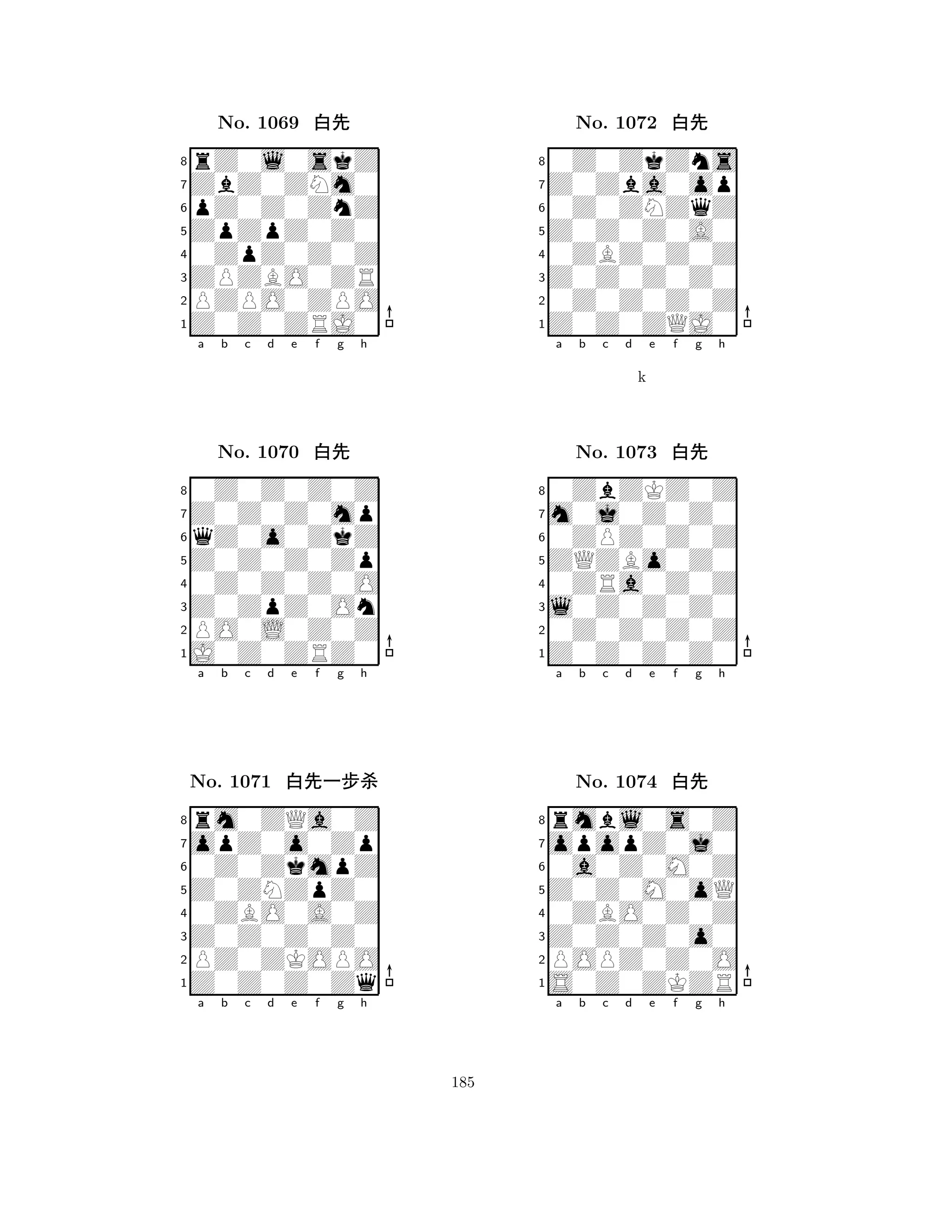 ZpZpZ0Z0 
8Z0Z0ZRJ0 
ZPZBO0ZR 
PZPO0ZPO 
0ZpZ0Z0Z 
rZ0l0skZ 
ZbZ0ZNm0 
pZ0Z0ZnZ 
No. 1069 xk 
7654321Z0Z0Z0mp 
0Z0Z0Z0Z 
a b c d e f g h 
qZ0o0ZkZ 
Z0Z0Z0Zp 
No. 1070 xk 
80Z0Z0Z0O 
765J0Z0ZRZ0 
PO0L0Z0Z 
Z0ZpZ0On 
4321opZ0o0Zp 
rm0ZQa0Z 
a b c d e f g h 
Z0ZNZpZ0 
0Z0ZkmpZ 
8Z0Z0Z0Z0 
0ZBO0A0Z 
76PZ0ZKOPO 
5Z0Z0Z0Zq 
4321No. 1071 xk˜Úà 
a b c d e f g h 
Z0Z0Z0A0 
8Z0Z0ZQJ0 
Z0Z0Z0Z0 
0Z0Z0Z0Z 
0ZBZ0Z0Z 
0Z0ZkZns 
Z0Zba0op 
0Z0ZNZqZ 
No. 1072 xk 
7654321m0j0Z0Z0 
0ZbZKZ0Z 
a b c d e f g h 
0ZPZ0Z0Z 
k 
ZQZBo0Z0 
No. 1073 xk 
80ZRa0Z0Z 
765Z0Z0Z0Z0 
0Z0Z0Z0Z 
l0Z0Z0Z0 
4321opopZ0j0 
rmbl0s0Z 
a b c d e f g h 
0a0Z0M0Z 
Z0Z0M0oQ 
No. 1074 xk 
80ZBO0Z0Z 
765S0Z0ZKZR 
POPZ0Z0O 
Z0Z0Z0o0 
4321a b c d e f g h 
185 
 