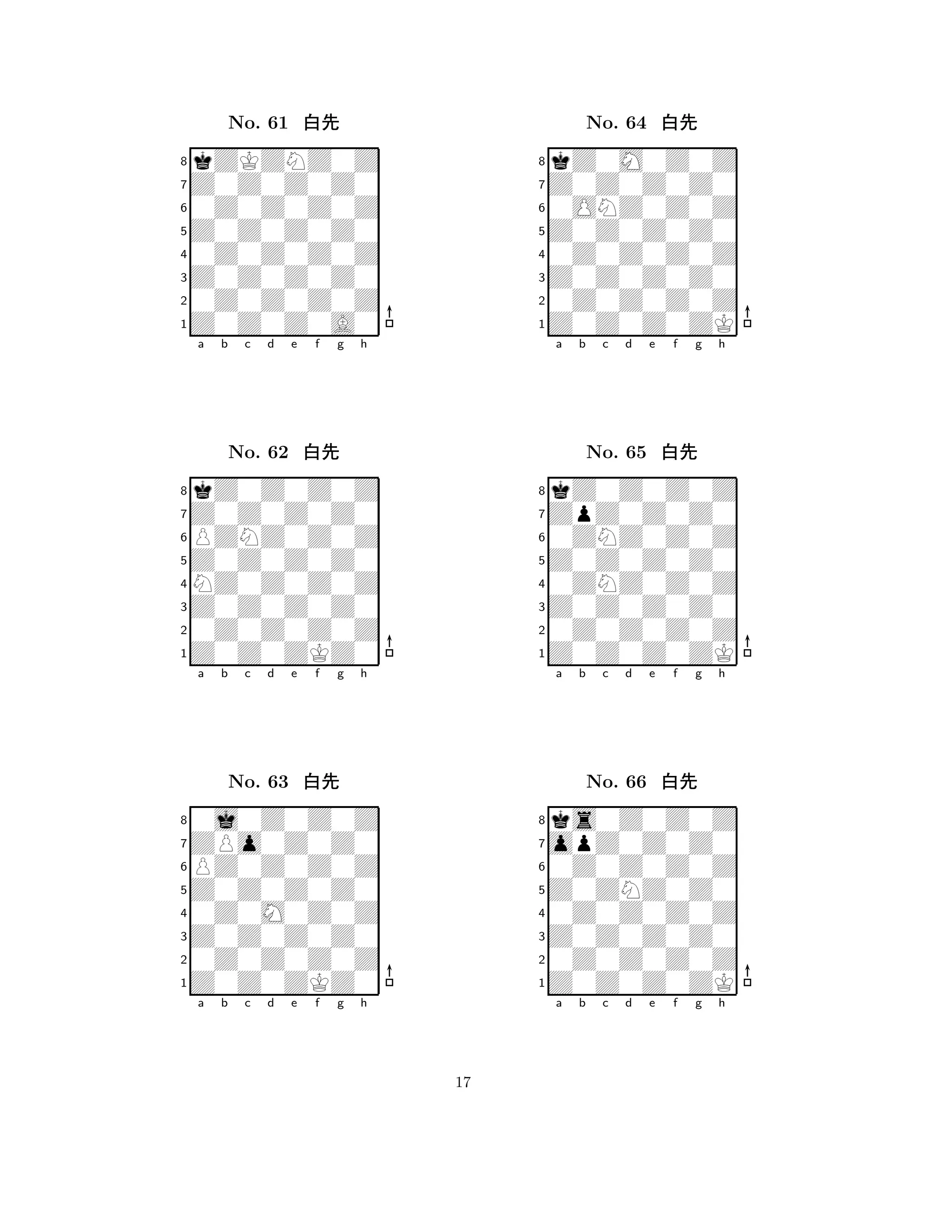 Z0Z0Z0Z0 
8Z0Z0Z0A0 
Z0Z0Z0Z0 
0Z0Z0Z0Z 
0Z0Z0Z0Z 
kZKZNZ0Z 
Z0Z0Z0Z0 
0Z0Z0Z0Z 
No. 61 xk 
7654321Z0Z0Z0Z0 
kZ0Z0Z0Z 
a b c d e f g h 
PZNZ0Z0Z 
Z0Z0Z0Z0 
No. 62 xk 
8NZ0Z0Z0Z 
765Z0Z0ZKZ0 
0Z0Z0Z0Z 
Z0Z0Z0Z0 
4321ZPo0Z0Z0 
0j0Z0Z0Z 
a b c d e f g h 
PZ0Z0Z0Z 
Z0Z0Z0Z0 
No. 63 xk 
80Z0M0Z0Z 
765Z0Z0ZKZ0 
0Z0Z0Z0Z 
Z0Z0Z0Z0 
4321a b c d e f g h 
Z0Z0Z0Z0 
8Z0Z0Z0ZK 
Z0Z0Z0Z0 
0Z0Z0Z0Z 
0Z0Z0Z0Z 
kZ0M0Z0Z 
Z0Z0Z0Z0 
0ONZ0Z0Z 
No. 64 xk 
7654321ZpZ0Z0Z0 
kZ0Z0Z0Z 
a b c d e f g h 
0ZNZ0Z0Z 
Z0Z0Z0Z0 
No. 65 xk 
80ZNZ0Z0Z 
765Z0Z0Z0ZK 
0Z0Z0Z0Z 
Z0Z0Z0Z0 
4321opZ0Z0Z0 
ks0Z0Z0Z 
a b c d e f g h 
0Z0Z0Z0Z 
Z0ZNZ0Z0 
No. 66 xk 
80Z0Z0Z0Z 
765Z0Z0Z0ZK 
0Z0Z0Z0Z 
Z0Z0Z0Z0 
4321a b c d e f g h 
17 
 