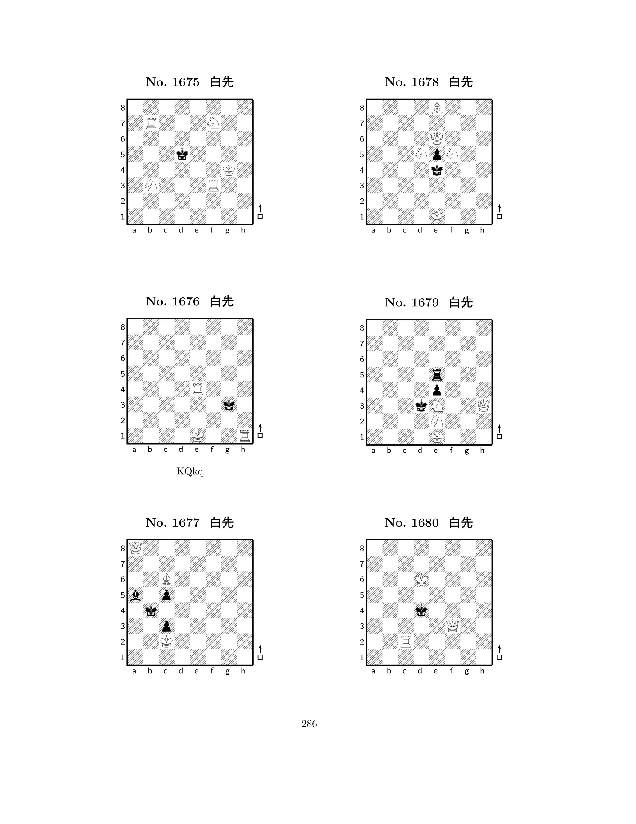 Z0ZkZ0Z0 
8Z0Z0Z0Z0 
ZNZ0ZRZ0 
0Z0Z0Z0Z 
0Z0Z0ZKZ 
0Z0Z0Z0Z 
ZRZ0ZNZ0 
0Z0Z0Z0Z 
No. 1675 xk 
7654321Z0Z0Z0Z0 
0Z0Z0Z0Z 
a b c d e f g h 
0Z0Z0Z0Z 
Z0Z0Z0Z0 
No. 1676 xk 
80Z0ZRZ0Z 
765Z0Z0J0ZR 
0Z0Z0Z0Z 
Z0Z0Z0j0 
4321Z0Z0Z0Z0 
QZ0Z0Z0Z 
a b c d e f g h 
0ZBZ0Z0Z 
KQkq 
a0o0Z0Z0 
No. 1677 xk 
80j0Z0Z0Z 
765Z0Z0Z0Z0 
0ZKZ0Z0Z 
Z0o0Z0Z0 
4321a b c d e f g h 
Z0ZNoNZ0 
8Z0Z0J0Z0 
Z0Z0Z0Z0 
0Z0Z0Z0Z 
0Z0ZkZ0Z 
0Z0ZBZ0Z 
Z0Z0Z0Z0 
0Z0ZQZ0Z 
No. 1678 xk 
7654321Z0Z0Z0Z0 
0Z0Z0Z0Z 
a b c d e f g h 
0Z0Z0Z0Z 
Z0Z0s0Z0 
No. 1679 xk 
80Z0ZpZ0Z 
765Z0Z0J0Z0 
0Z0ZNZ0Z 
Z0ZkM0ZQ 
4321Z0Z0Z0Z0 
0Z0Z0Z0Z 
a b c d e f g h 
0Z0J0Z0Z 
Z0Z0Z0Z0 
No. 1680 xk 
80Z0j0Z0Z 
765Z0Z0Z0Z0 
0ZRZ0Z0Z 
Z0Z0ZQZ0 
4321a b c d e f g h 
286 
 