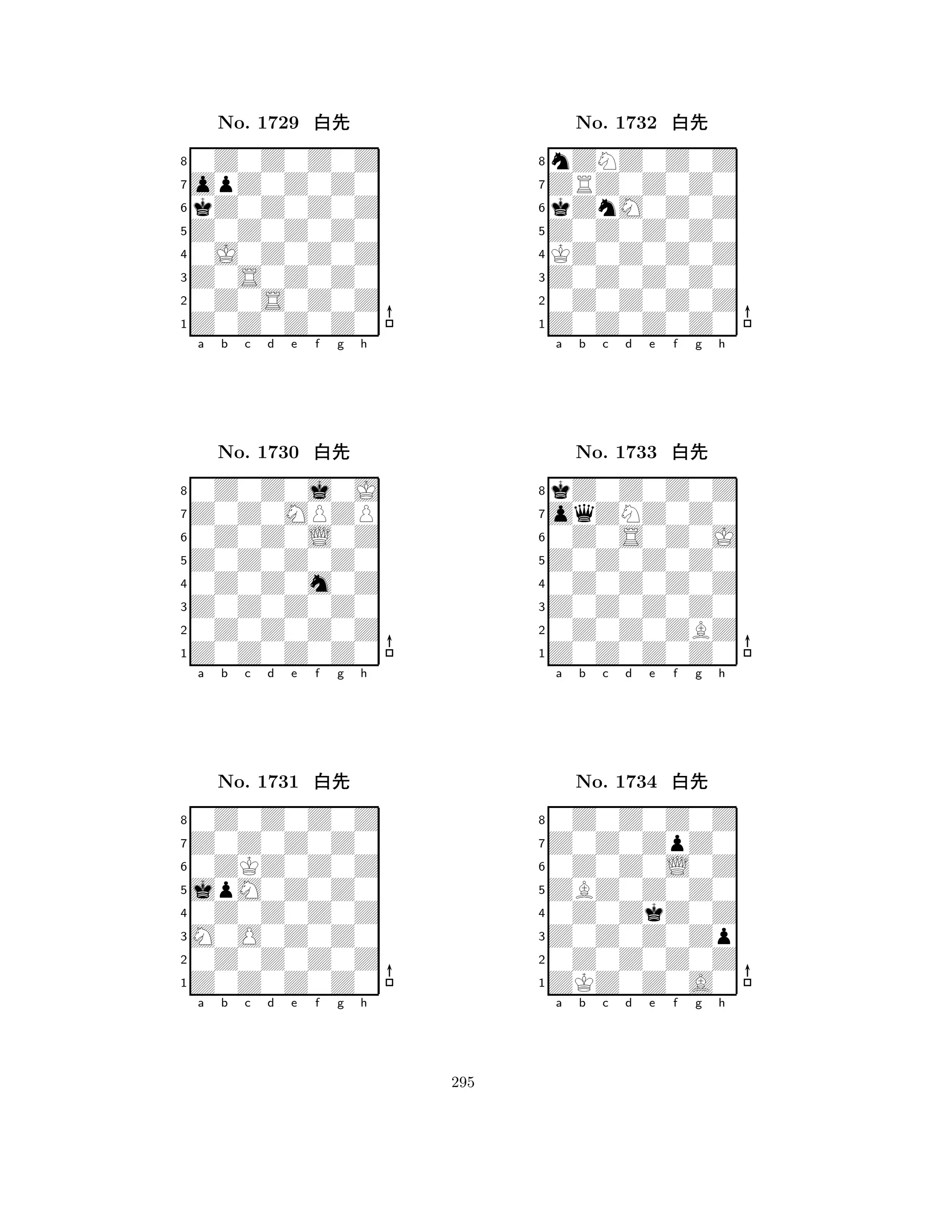 Z0Z0Z0Z0 
8Z0Z0Z0Z0 
Z0S0Z0Z0 
0Z0S0Z0Z 
0J0Z0Z0Z 
0Z0Z0Z0Z 
opZ0Z0Z0 
kZ0Z0Z0Z 
No. 1729 xk 
7654321Z0Z0MPZP 
0Z0Z0j0J 
a b c d e f g h 
0Z0Z0L0Z 
Z0Z0Z0Z0 
No. 1730 xk 
80Z0Z0m0Z 
765Z0Z0Z0Z0 
0Z0Z0Z0Z 
Z0Z0Z0Z0 
4321Z0Z0Z0Z0 
0Z0Z0Z0Z 
a b c d e f g h 
0ZKZ0Z0Z 
jpM0Z0Z0 
No. 1731 xk 
80Z0Z0Z0Z 
765Z0Z0Z0Z0 
0Z0Z0Z0Z 
M0O0Z0Z0 
4321a b c d e f g h 
Z0Z0Z0Z0 
8Z0Z0Z0Z0 
Z0Z0Z0Z0 
0Z0Z0Z0Z 
KZ0Z0Z0Z 
nZNZ0Z0Z 
ZRZ0Z0Z0 
kZnM0Z0Z 
No. 1732 xk 
7654321oqZNZ0Z0 
kZ0Z0Z0Z 
a b c d e f g h 
0Z0S0Z0J 
Z0Z0Z0Z0 
No. 1733 xk 
80Z0Z0Z0Z 
765Z0Z0Z0Z0 
0Z0Z0ZBZ 
Z0Z0Z0Z0 
4321Z0Z0ZpZ0 
0Z0Z0Z0Z 
a b c d e f g h 
0Z0Z0L0Z 
ZBZ0Z0Z0 
No. 1734 xk 
80Z0ZkZ0Z 
765ZKZ0Z0A0 
0Z0Z0Z0Z 
Z0Z0Z0Zp 
4321a b c d e f g h 
295 
 