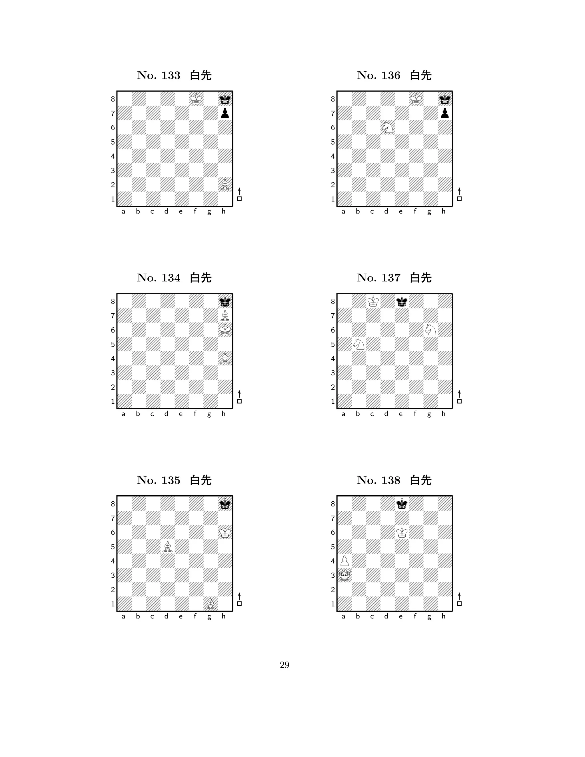 Z0Z0Z0Z0 
8Z0Z0Z0Z0 
Z0Z0Z0Z0 
0Z0Z0Z0A 
0Z0Z0Z0Z 
0Z0Z0J0j 
Z0Z0Z0Zp 
0Z0Z0Z0Z 
No. 133 xk 
7654321Z0Z0Z0ZB 
0Z0Z0Z0j 
a b c d e f g h 
0Z0Z0Z0J 
Z0Z0Z0Z0 
No. 134 xk 
80Z0Z0Z0A 
765Z0Z0Z0Z0 
0Z0Z0Z0Z 
Z0Z0Z0Z0 
4321Z0Z0Z0Z0 
0Z0Z0Z0j 
a b c d e f g h 
0Z0Z0Z0J 
Z0ZBZ0Z0 
No. 135 xk 
80Z0Z0Z0Z 
765Z0Z0Z0A0 
0Z0Z0Z0Z 
Z0Z0Z0Z0 
4321a b c d e f g h 
Z0Z0Z0Z0 
8Z0Z0Z0Z0 
Z0Z0Z0Z0 
0Z0Z0Z0Z 
0Z0Z0Z0Z 
0Z0Z0J0j 
Z0Z0Z0Zp 
0Z0M0Z0Z 
No. 136 xk 
7654321Z0Z0Z0Z0 
0ZKZkZ0Z 
a b c d e f g h 
0Z0Z0ZNZ 
ZNZ0Z0Z0 
No. 137 xk 
80Z0Z0Z0Z 
765Z0Z0Z0Z0 
0Z0Z0Z0Z 
Z0Z0Z0Z0 
4321Z0Z0Z0Z0 
0Z0ZkZ0Z 
a b c d e f g h 
0Z0ZKZ0Z 
Z0Z0Z0Z0 
No. 138 xk 
8PZ0Z0Z0Z 
765Z0Z0Z0Z0 
0Z0Z0Z0Z 
L0Z0Z0Z0 
4321a b c d e f g h 
29 
 