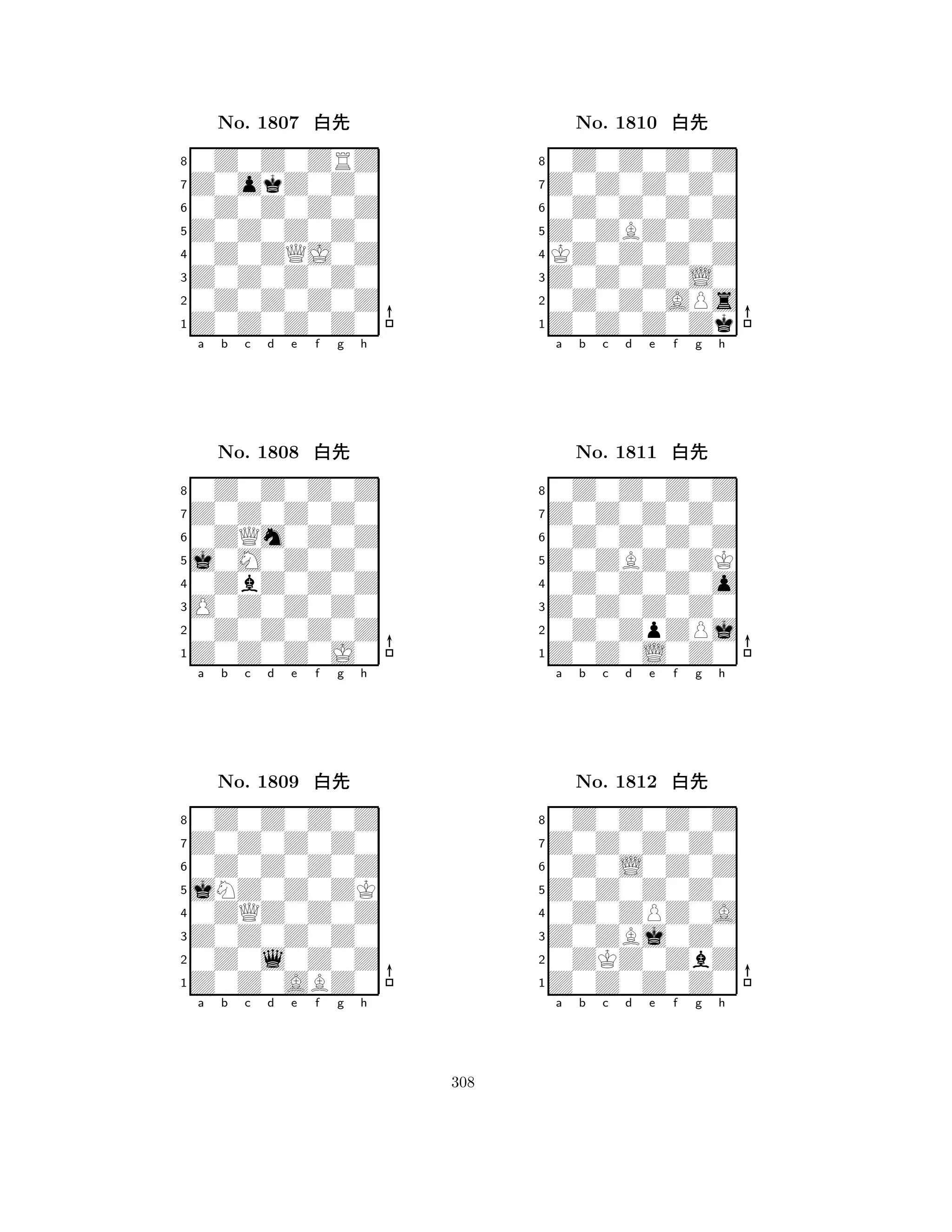 Z0Z0Z0Z0 
8Z0Z0Z0Z0 
Z0Z0Z0Z0 
0Z0Z0Z0Z 
0Z0ZQJ0Z 
0Z0Z0ZRZ 
Z0okZ0Z0 
0Z0Z0Z0Z 
No. 1807 xk 
7654321Z0Z0Z0Z0 
0Z0Z0Z0Z 
a b c d e f g h 
0ZQm0Z0Z 
j0M0Z0Z0 
No. 1808 xk 
80ZbZ0Z0Z 
765Z0Z0Z0J0 
0Z0Z0Z0Z 
O0Z0Z0Z0 
4321Z0Z0Z0Z0 
0Z0Z0Z0Z 
a b c d e f g h 
0Z0Z0Z0Z 
jNZ0Z0ZK 
No. 1809 xk 
80ZQZ0Z0Z 
765Z0Z0ABZ0 
0Z0l0Z0Z 
Z0Z0Z0Z0 
4321a b c d e f g h 
Z0ZBZ0Z0 
8Z0Z0Z0Zk 
Z0Z0Z0L0 
0Z0Z0APs 
KZ0Z0Z0Z 
0Z0Z0Z0Z 
Z0Z0Z0Z0 
0Z0Z0Z0Z 
No. 1810 xk 
7654321Z0Z0Z0Z0 
0Z0Z0Z0Z 
a b c d e f g h 
0Z0Z0Z0Z 
Z0ZBZ0ZK 
No. 1811 xk 
80Z0Z0Z0o 
765Z0Z0L0Z0 
0Z0ZpZPj 
Z0Z0Z0Z0 
4321Z0Z0Z0Z0 
0Z0Z0Z0Z 
a b c d e f g h 
0Z0L0Z0Z 
Z0Z0Z0Z0 
No. 1812 xk 
80Z0ZPZ0A 
765Z0Z0Z0Z0 
0ZKZ0ZbZ 
Z0ZBj0Z0 
4321a b c d e f g h 
308 
 