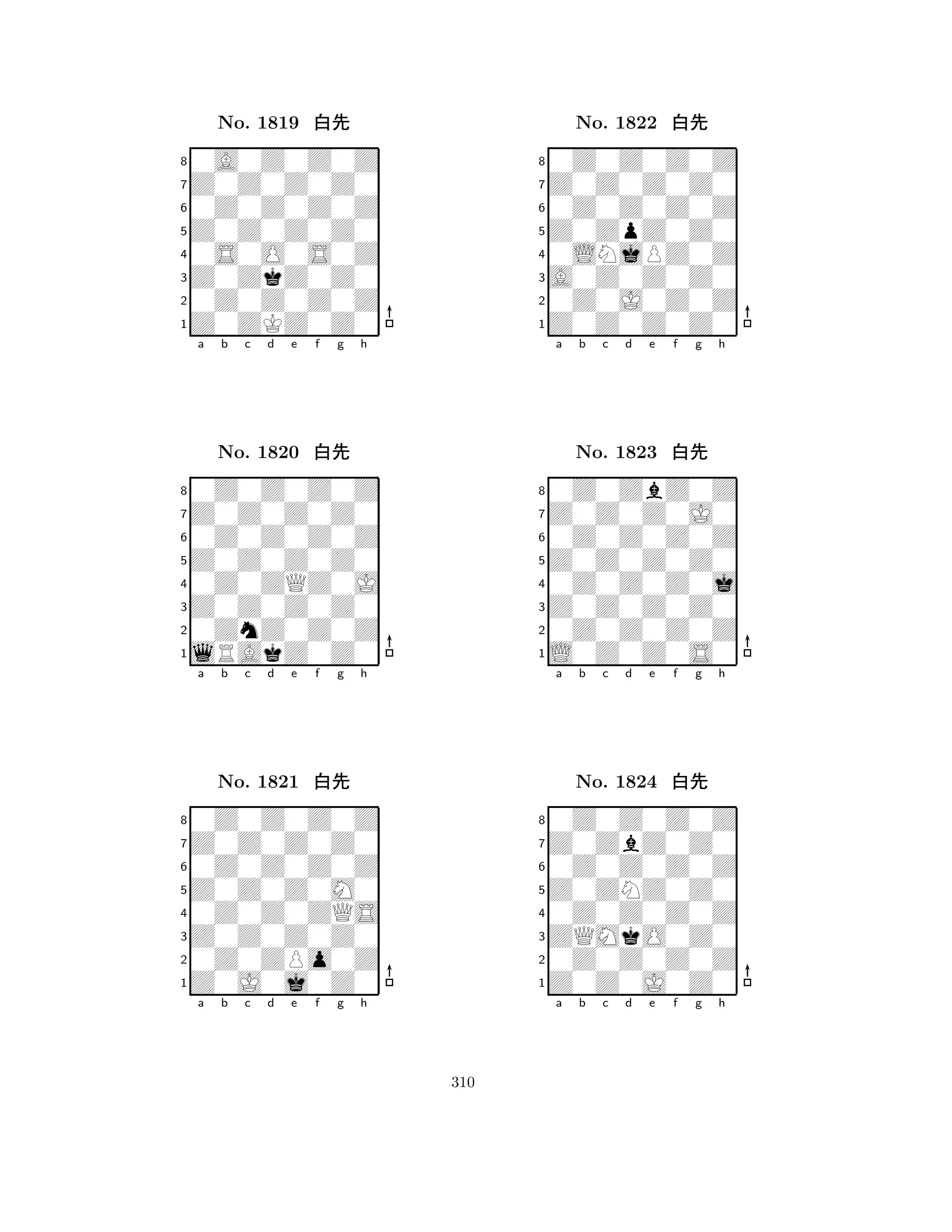 Z0Z0Z0Z0 
8Z0ZKZ0Z0 
Z0ZkZ0Z0 
0Z0Z0Z0Z 
0S0O0S0Z 
0A0Z0Z0Z 
Z0Z0Z0Z0 
0Z0Z0Z0Z 
No. 1819 xk 
7654321Z0Z0Z0Z0 
0Z0Z0Z0Z 
a b c d e f g h 
0Z0Z0Z0Z 
Z0Z0Z0Z0 
No. 1820 xk 
80Z0ZQZ0J 
765lRAkZ0Z0 
0ZnZ0Z0Z 
Z0Z0Z0Z0 
4321Z0Z0Z0Z0 
0Z0Z0Z0Z 
a b c d e f g h 
0Z0Z0Z0Z 
Z0Z0Z0M0 
No. 1821 xk 
80Z0Z0ZQS 
765Z0J0j0Z0 
0Z0ZPo0Z 
Z0Z0Z0Z0 
4321a b c d e f g h 
Z0ZpZ0Z0 
8Z0Z0Z0Z0 
A0Z0Z0Z0 
0Z0J0Z0Z 
0LNjPZ0Z 
0Z0Z0Z0Z 
Z0Z0Z0Z0 
0Z0Z0Z0Z 
No. 1822 xk 
7654321Z0Z0Z0J0 
0Z0ZbZ0Z 
a b c d e f g h 
0Z0Z0Z0Z 
Z0Z0Z0Z0 
No. 1823 xk 
80Z0Z0Z0j 
765L0Z0Z0S0 
0Z0Z0Z0Z 
Z0Z0Z0Z0 
4321Z0ZbZ0Z0 
0Z0Z0Z0Z 
a b c d e f g h 
0Z0Z0Z0Z 
Z0ZNZ0Z0 
No. 1824 xk 
80Z0Z0Z0Z 
765Z0Z0J0Z0 
0Z0Z0Z0Z 
ZQMkO0Z0 
4321a b c d e f g h 
310 
 